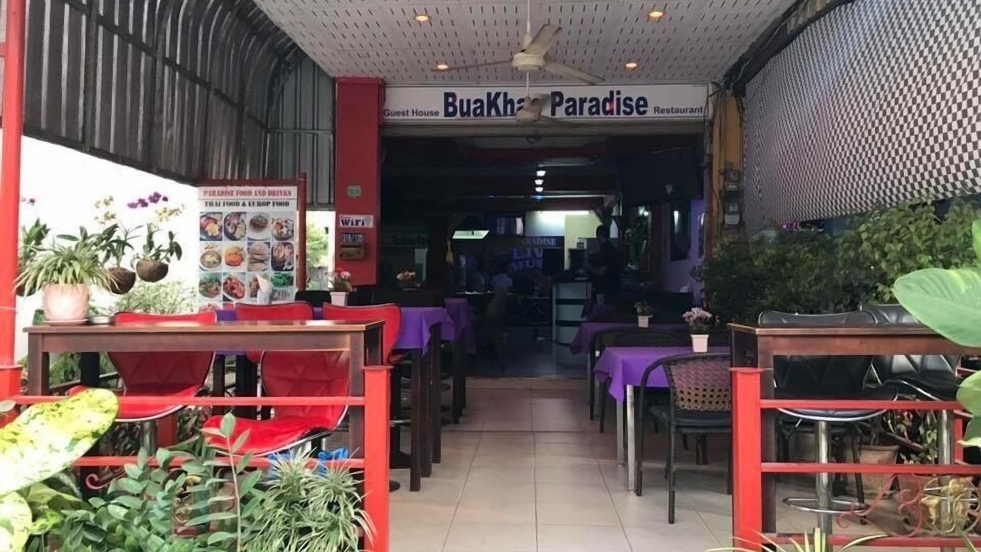 Bua Khao Paradise บ้านพัก