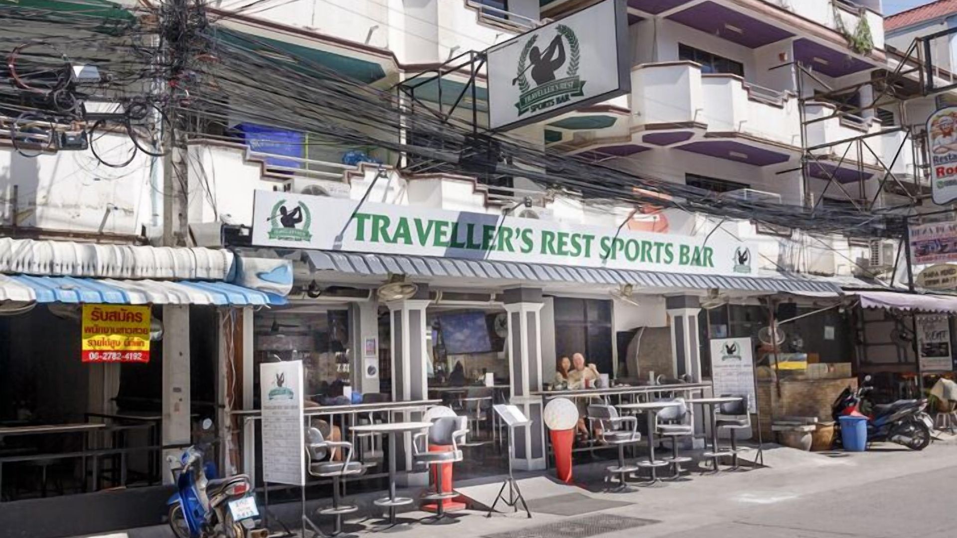 Traveller's Rest Sports Bar Guest house 4*