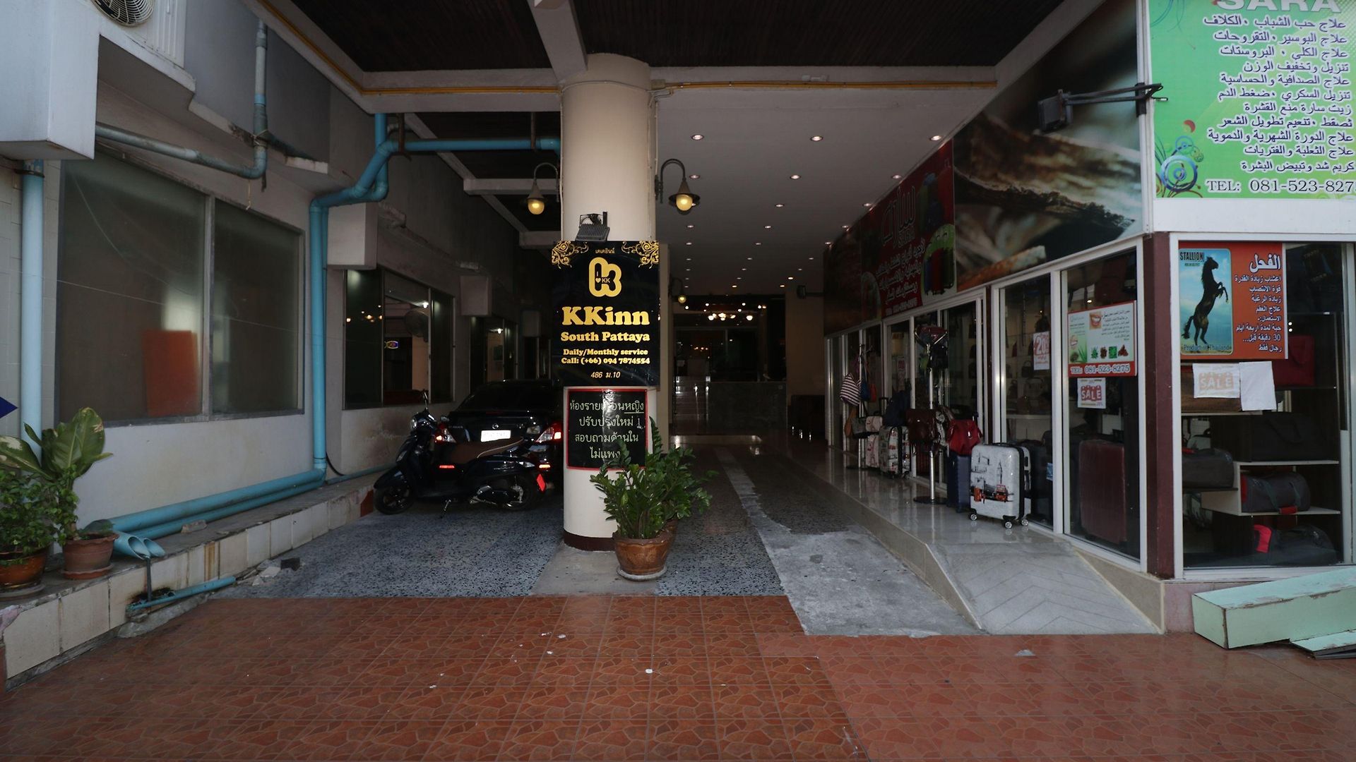 โรงแรม Kkinn South 2*