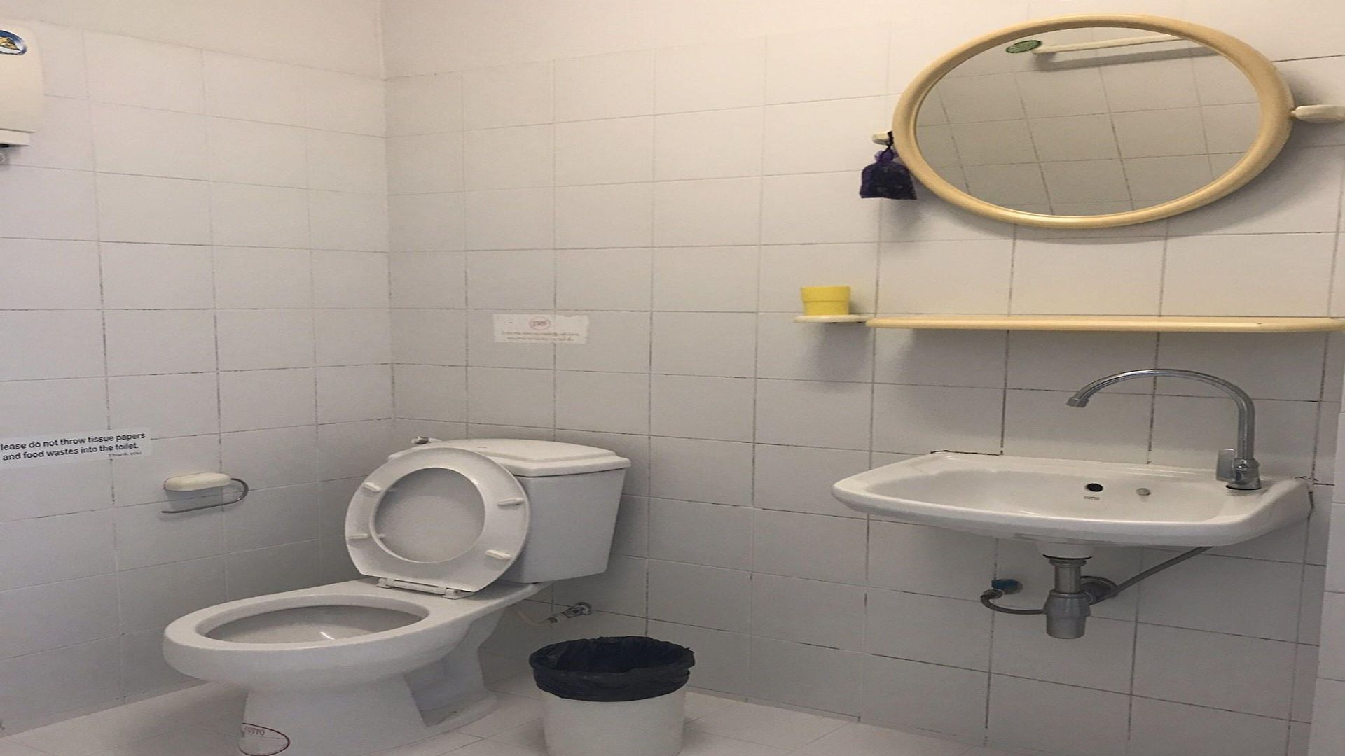Eve Place -
