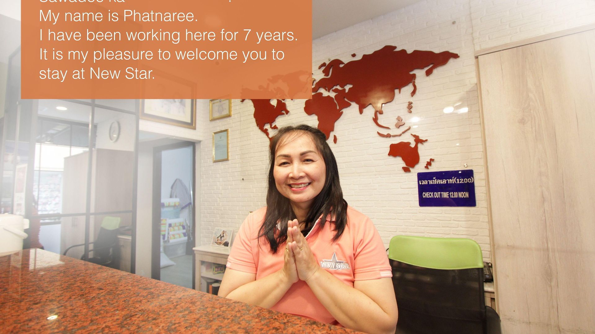 New Star โรงแรม 2*
