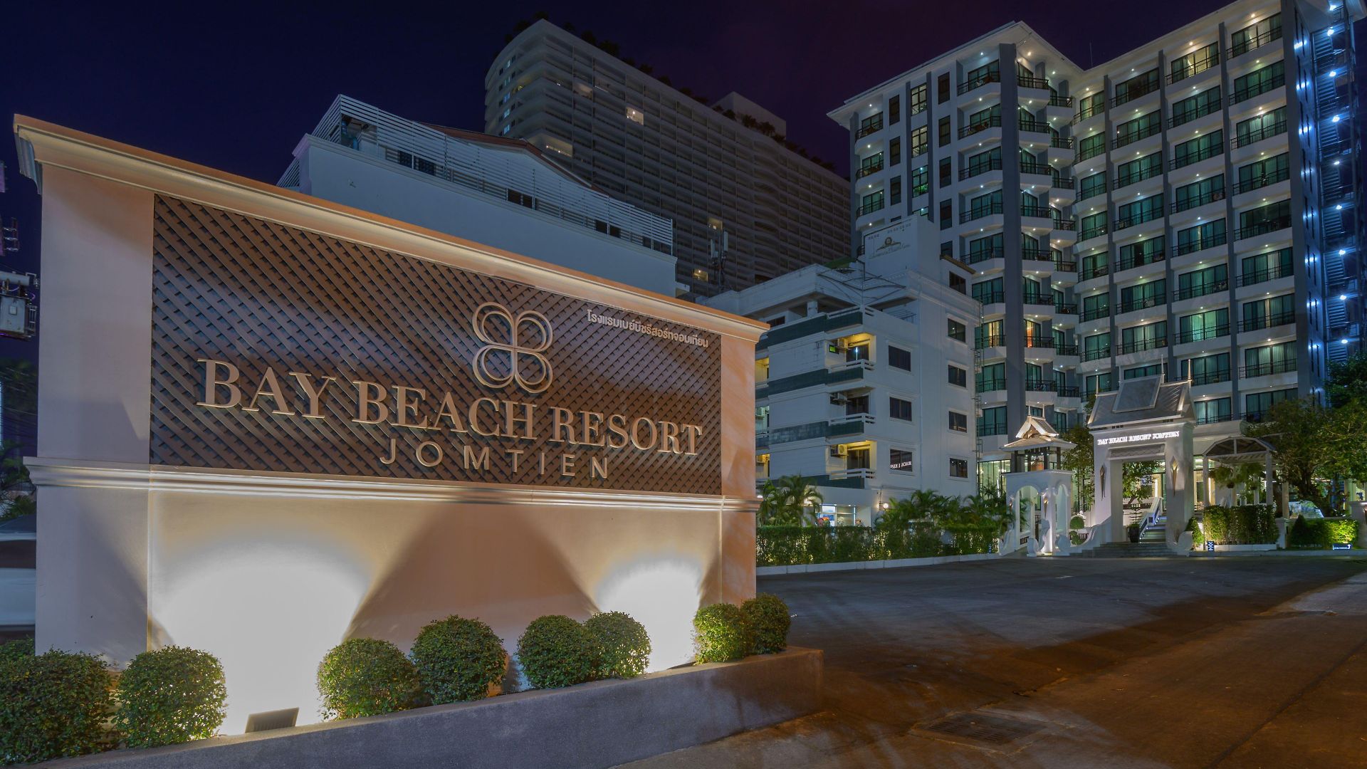 โรงแรม Bay Jomtien Pattaya