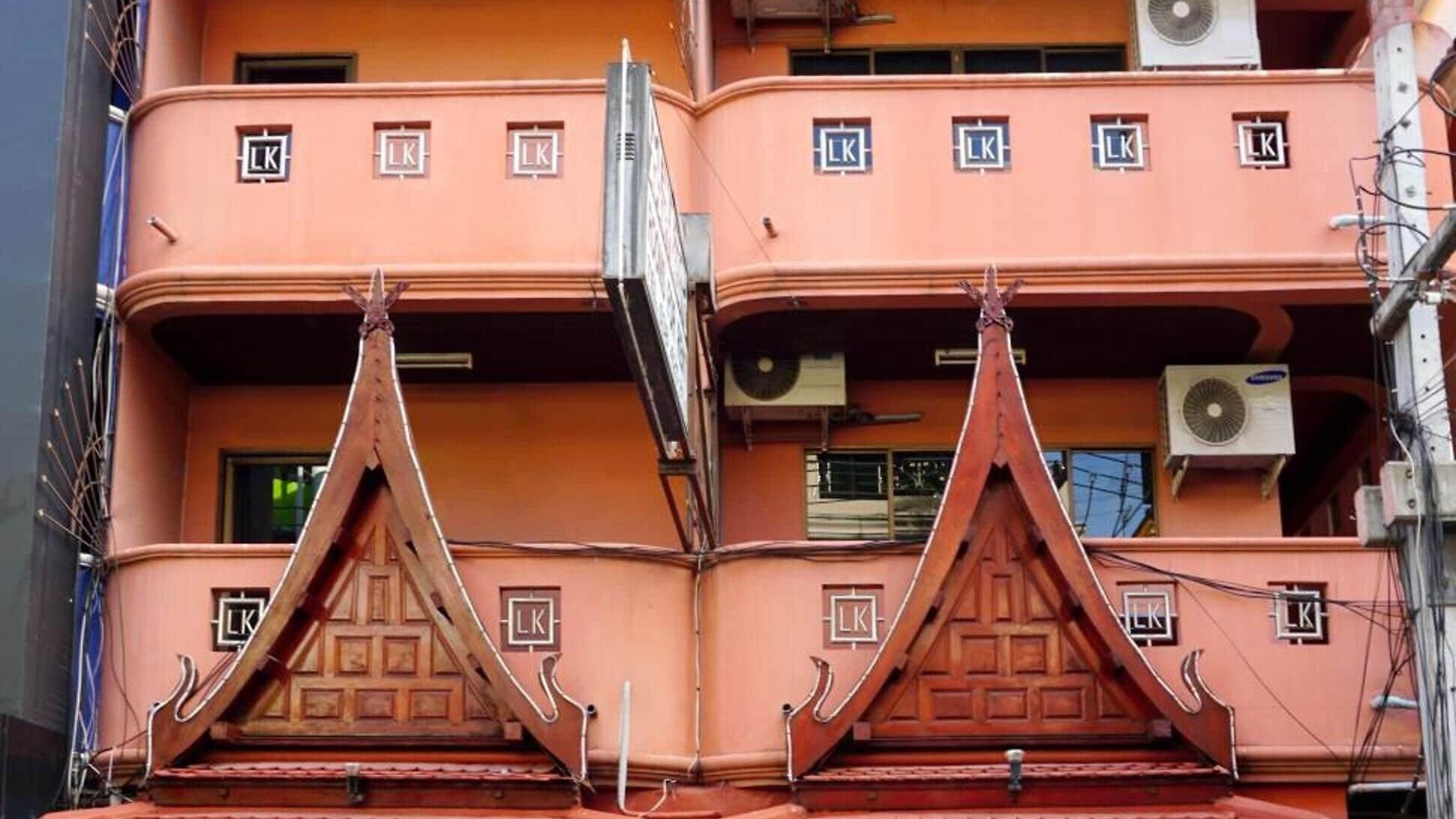 บ้านพัก เมโทร
