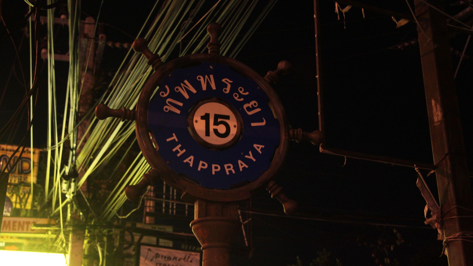 อพาร์ตโฮเทล Sab
