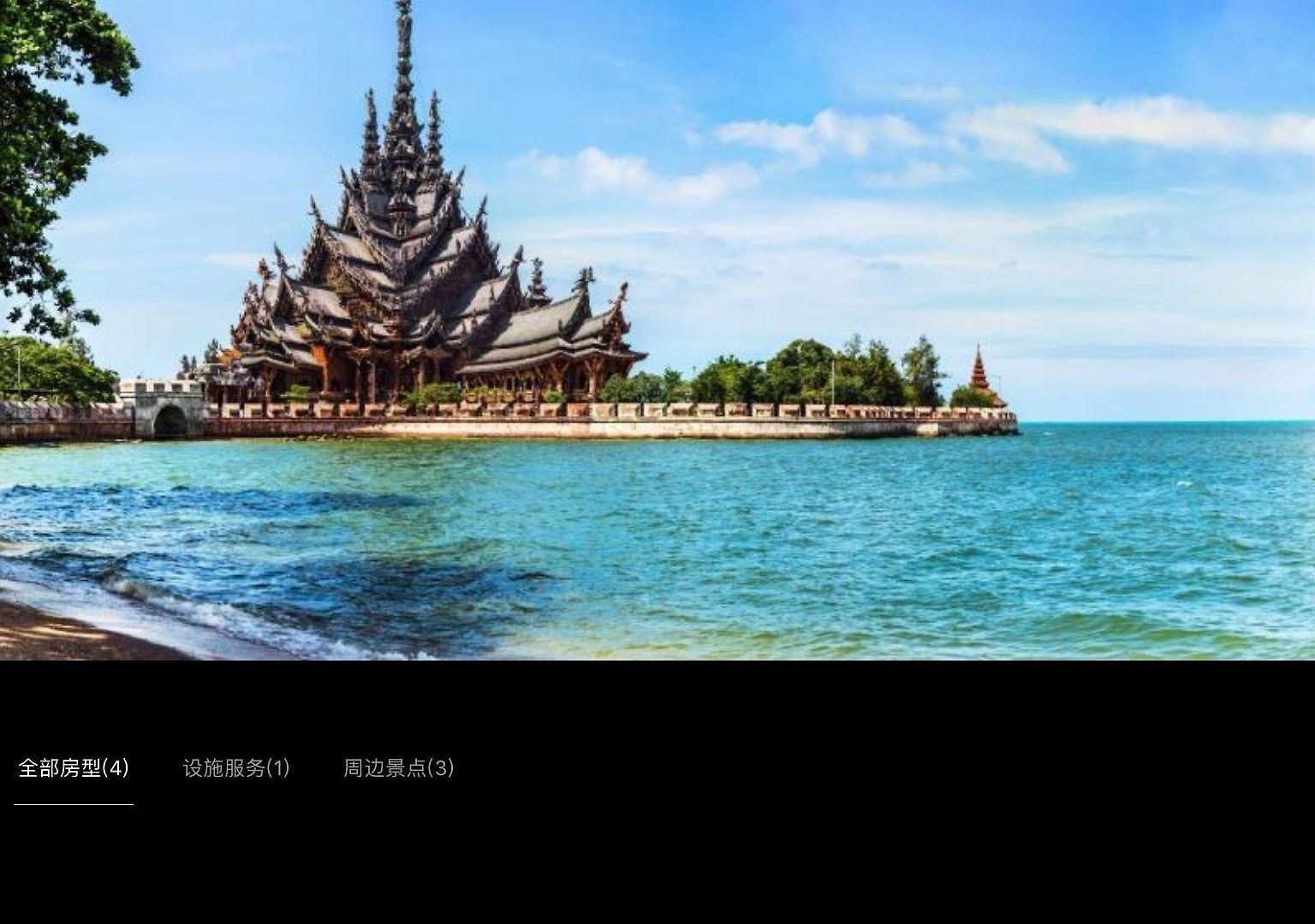 The Riviera Wongamat Hong * Pattaya