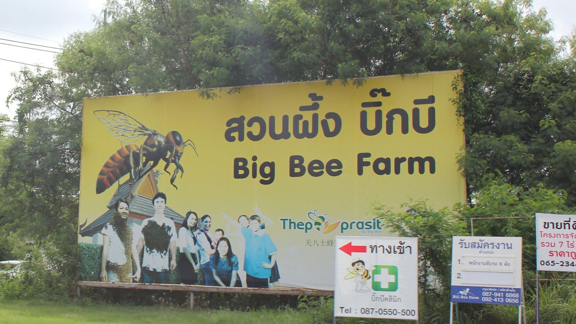 Tippawan รีสอร์ท *
