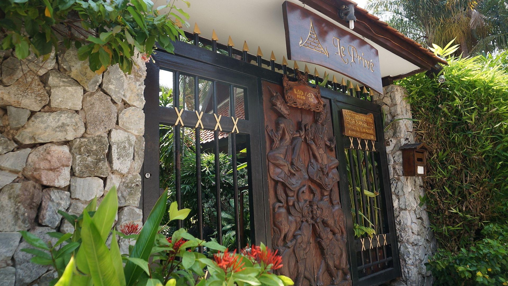 โรงแรม Leprive