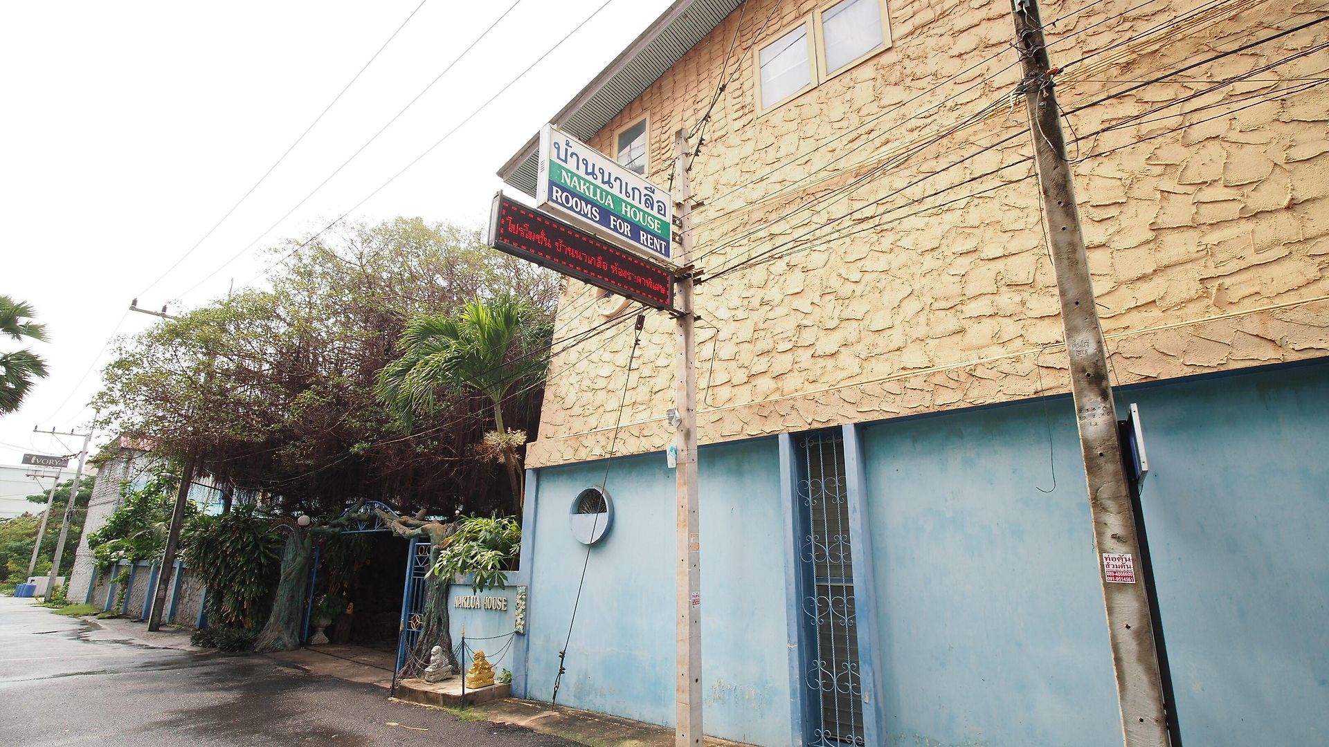 Oyo 1003 Naklua House โรงแรม
