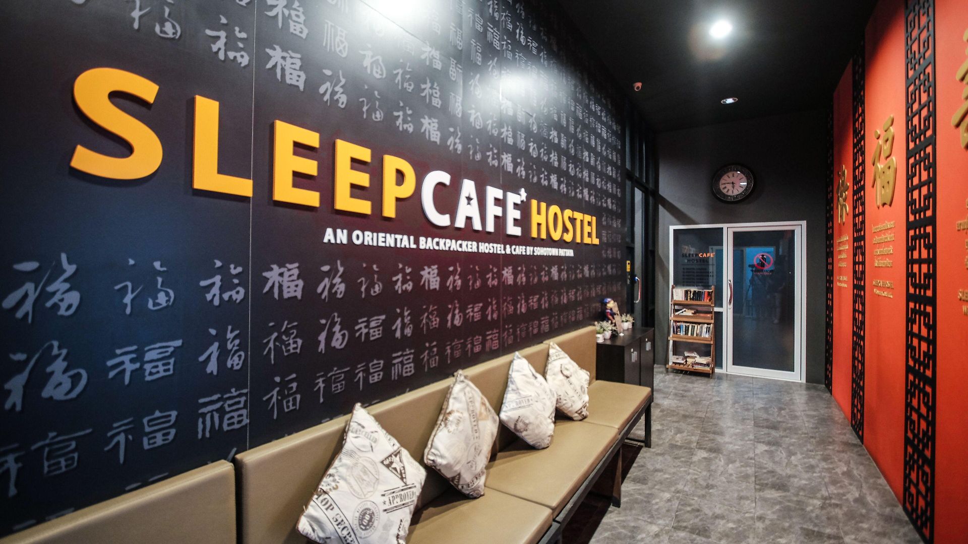 Sleepcafe
