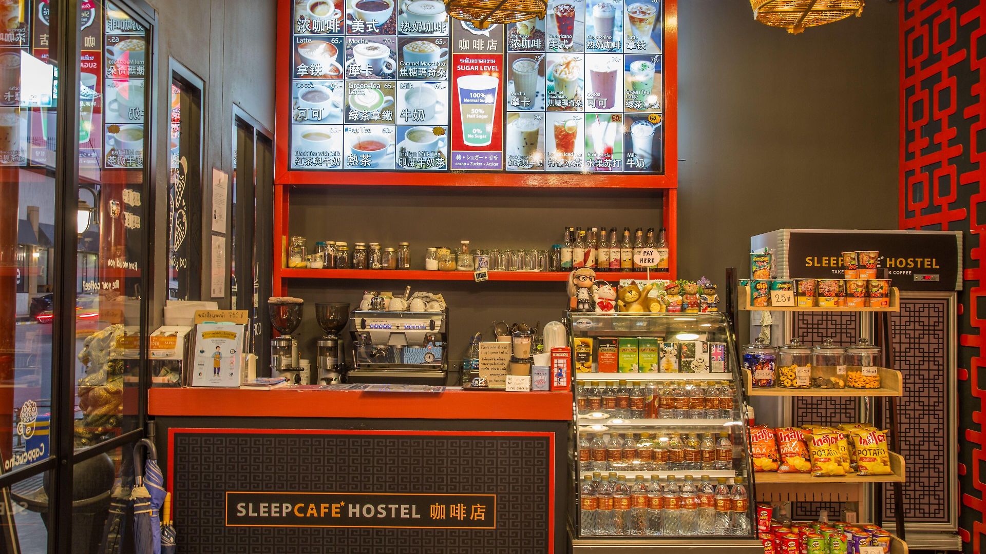 Sleepcafe ที่พัก