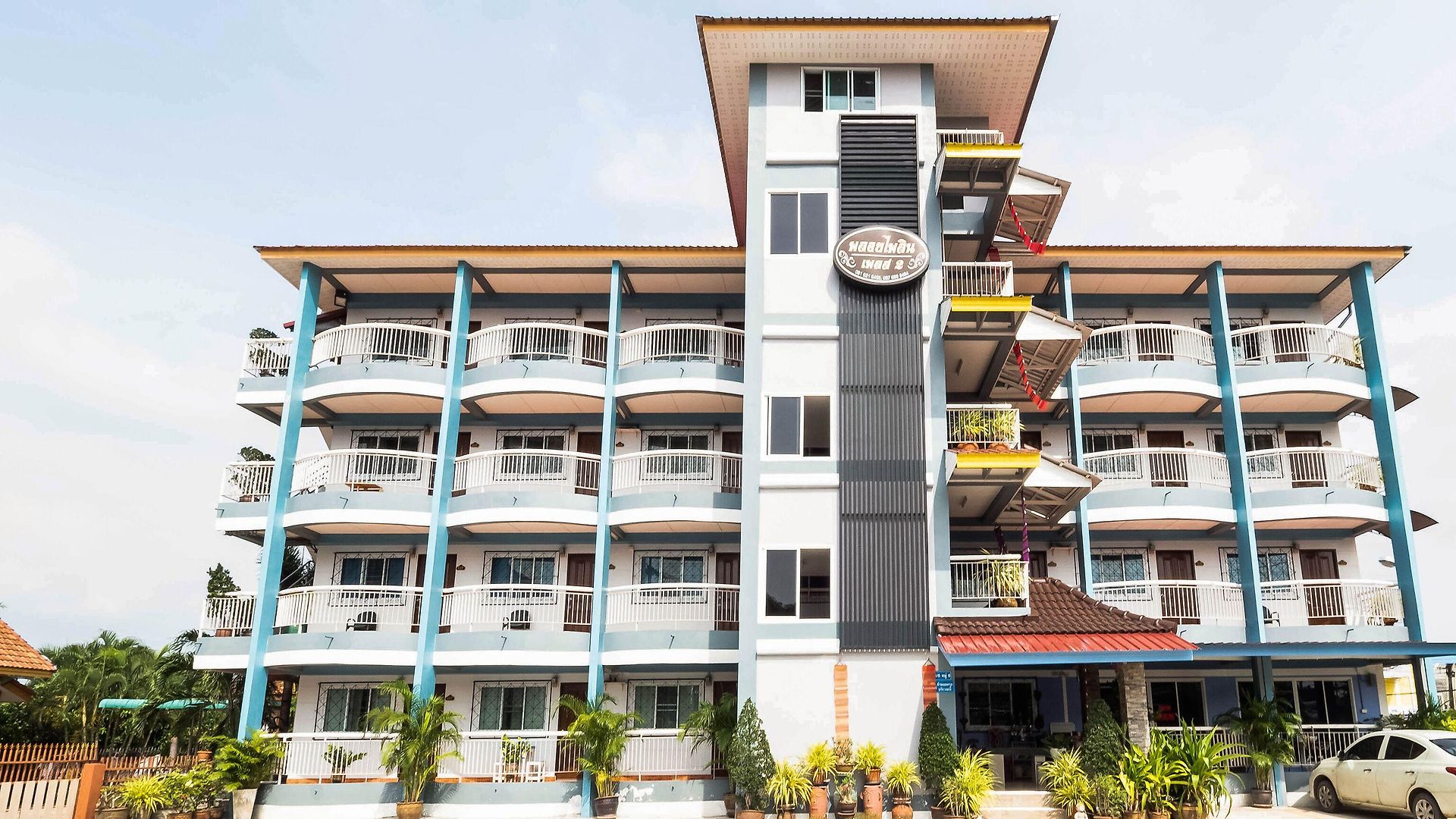 โรงแรม Oyo 1157 Ploy Pailin Place 2*