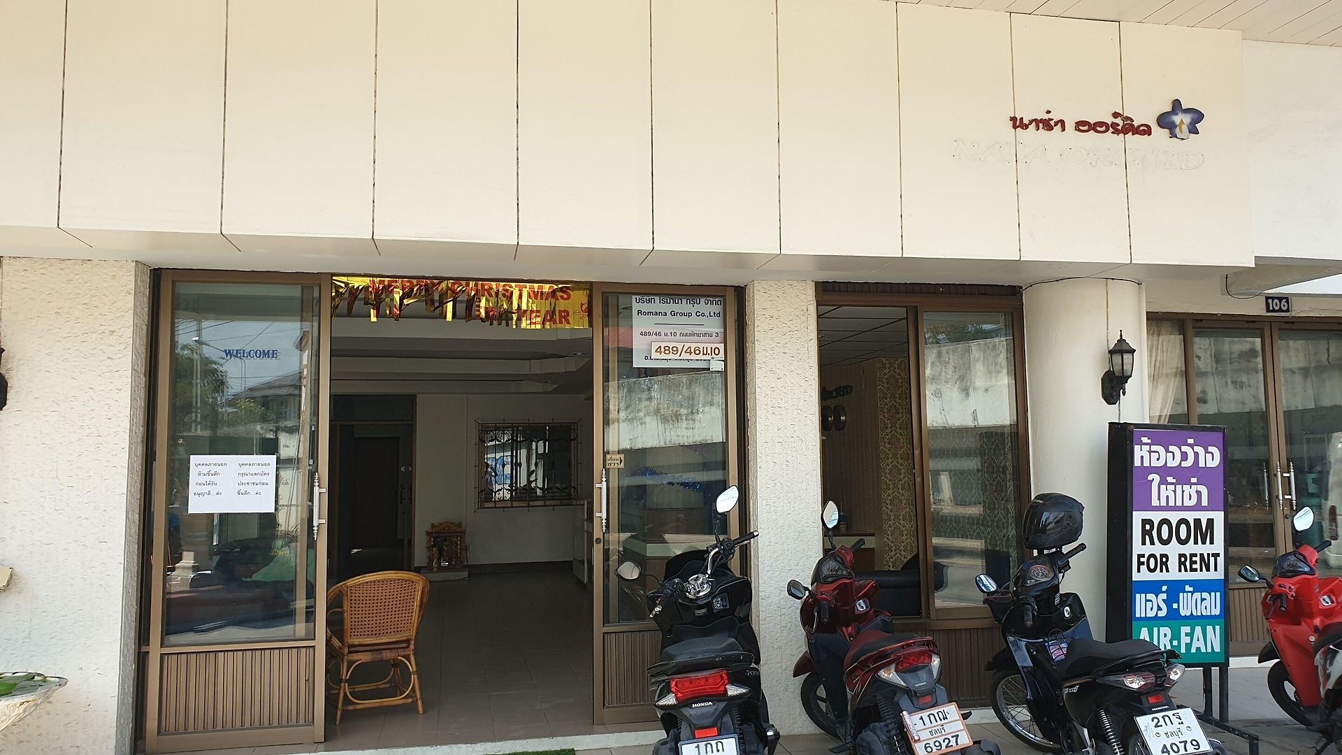 Naza Orchid Pattaya
