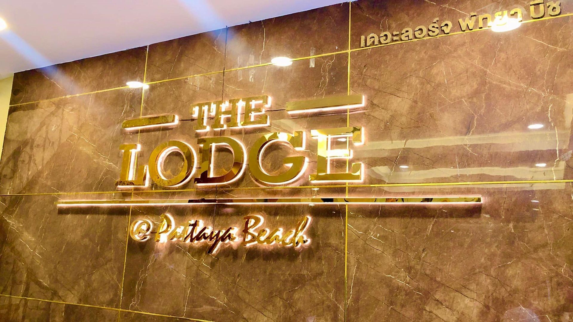 The Hotel