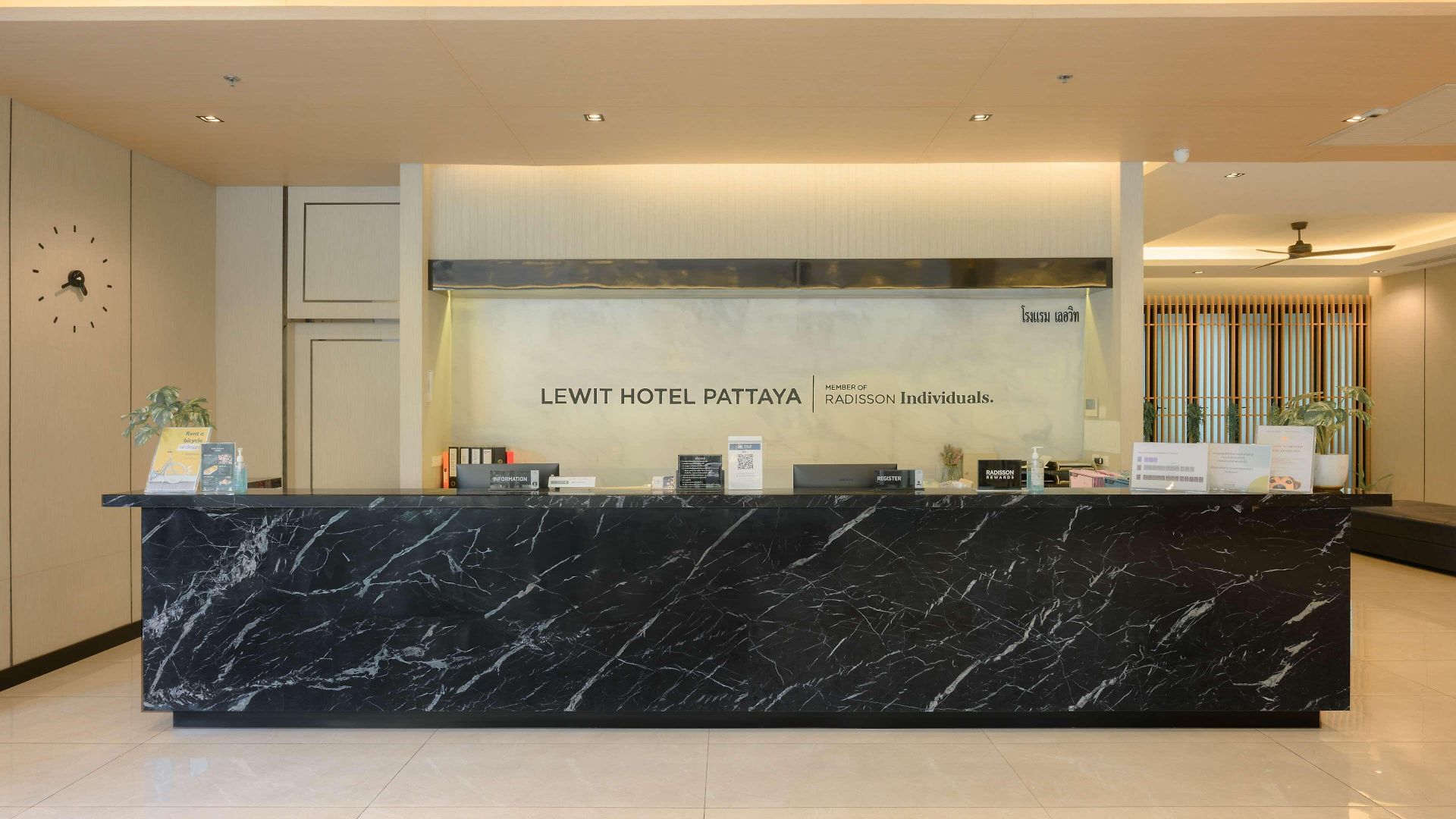 Lewit Pattaya, A Member Of Radisson Individuals 5*