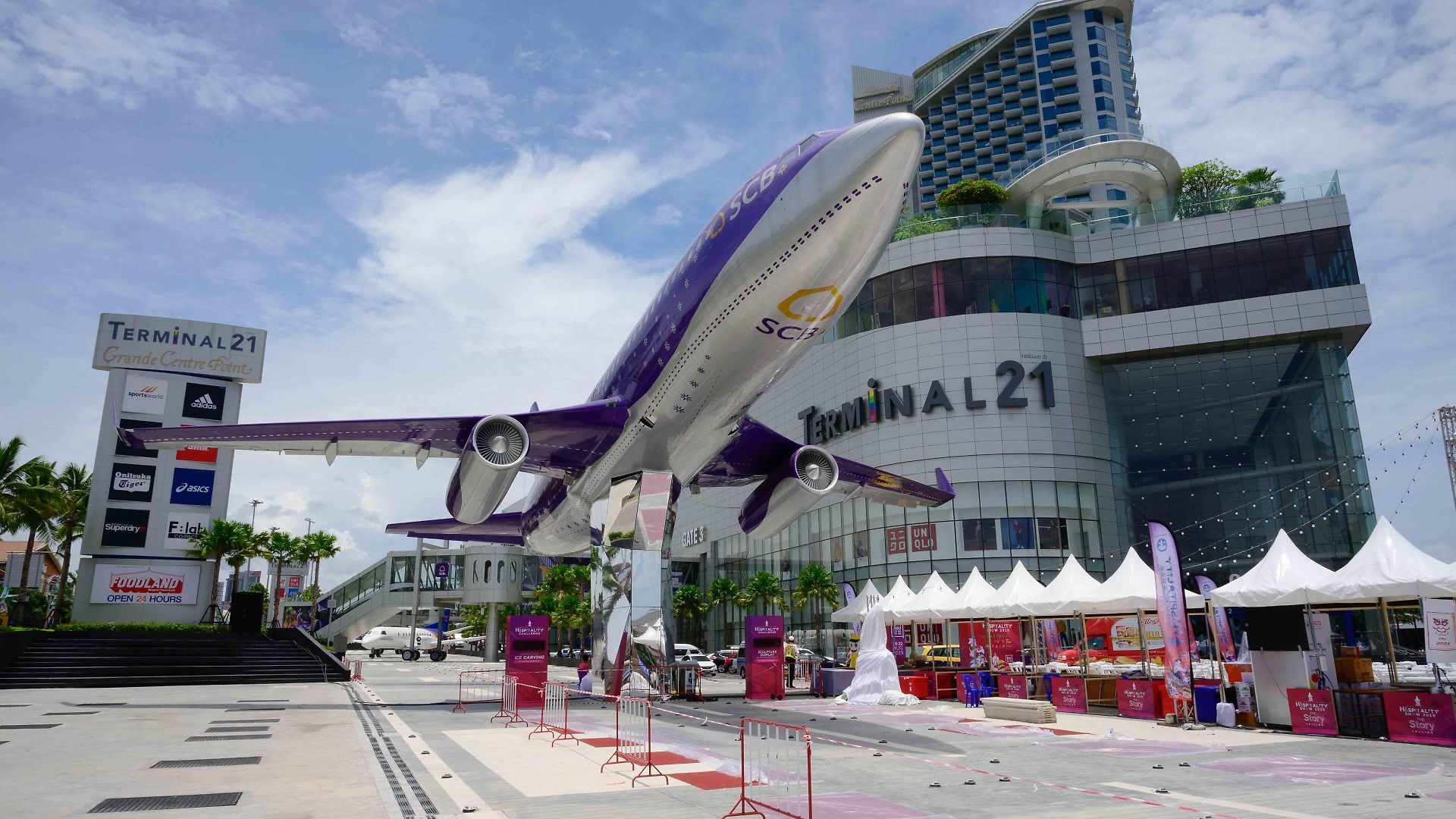Amethyst โรงแรม Pattaya