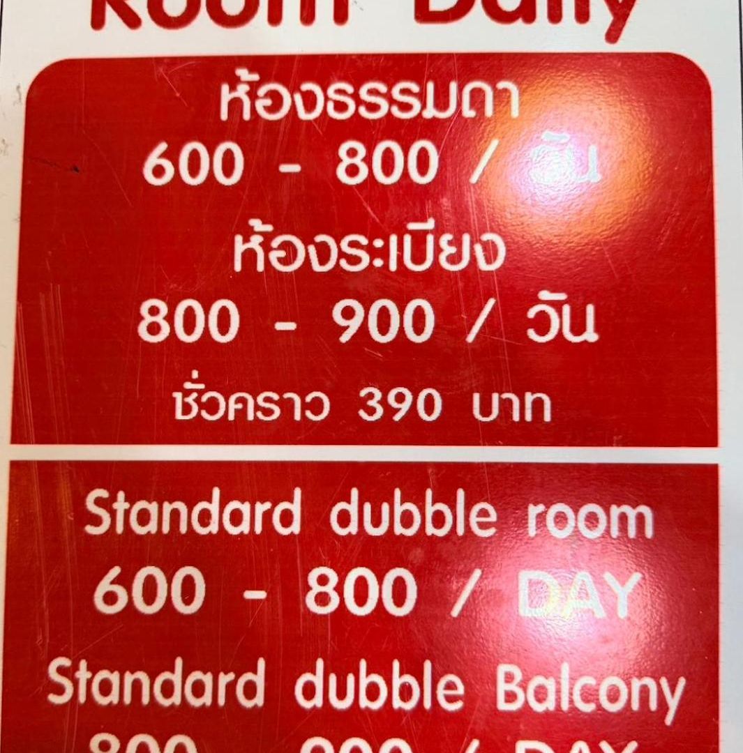 Jasmine Soi Buakhao