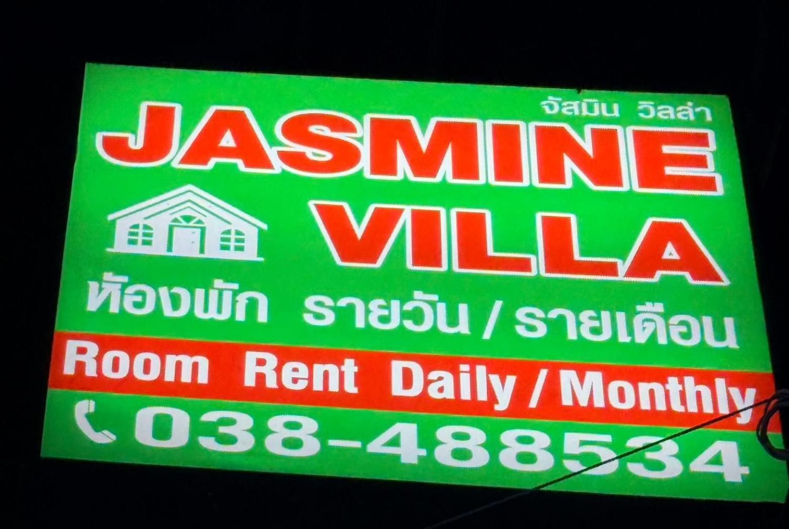 Jasmine Soi Buakhao * Pattaya
