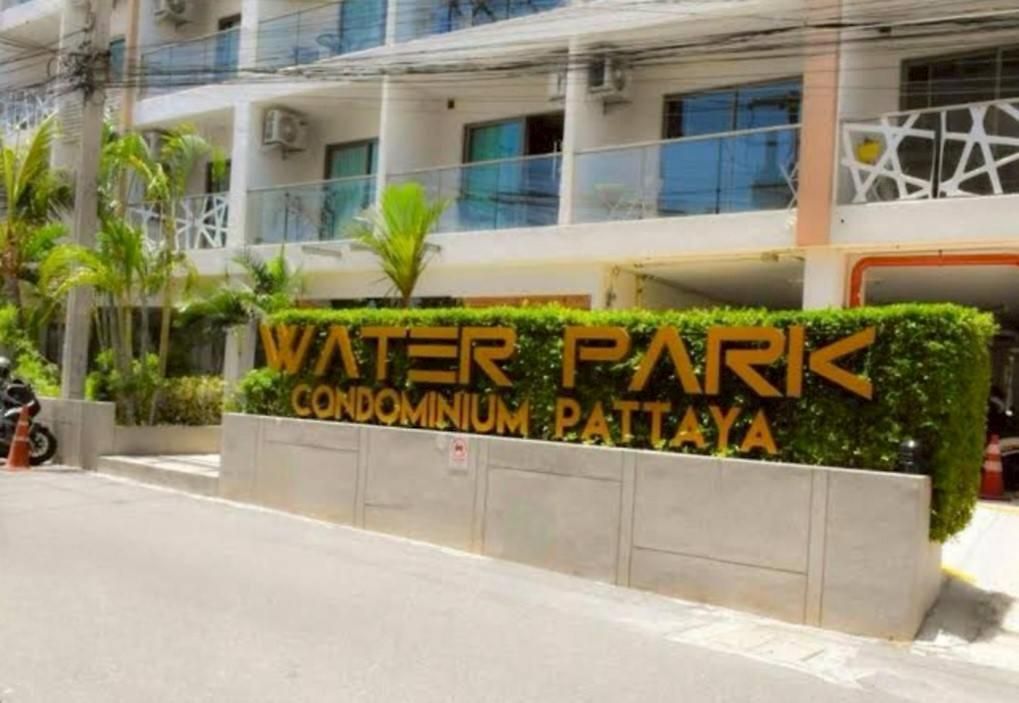 Water Park *