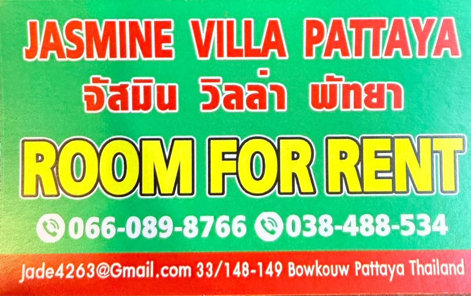Jasmine Soi Buakhao