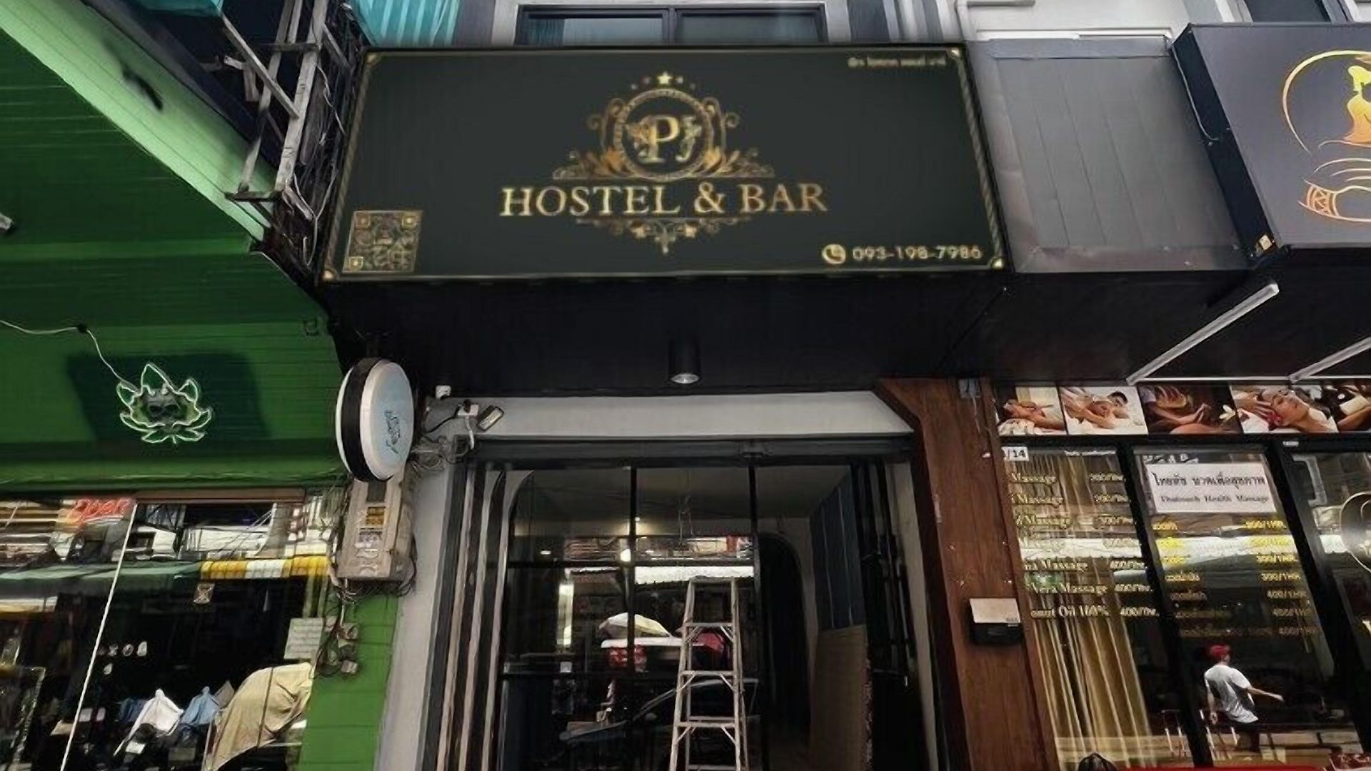 โรงแรม Pj & Bar *