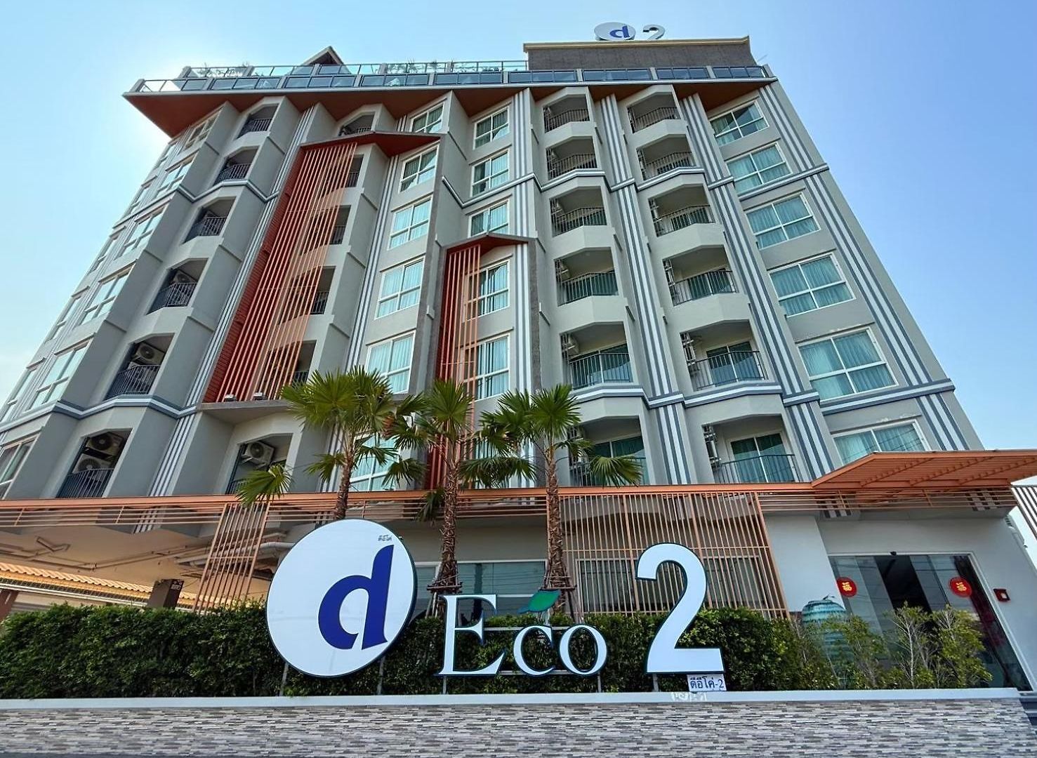 Dday Luxury By D-eco Wellness Centre โรงแรม Pattaya