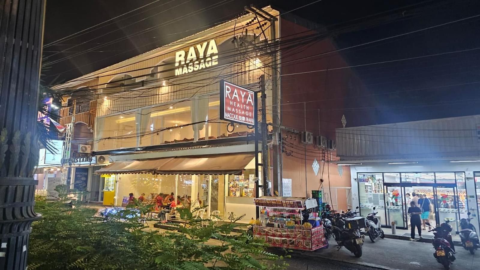 โรงแรม Somta