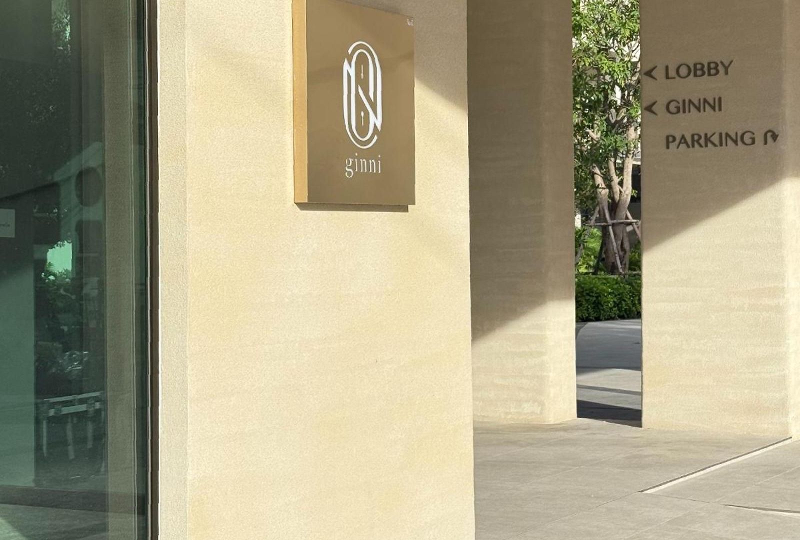 โรงแรม Marni 4*