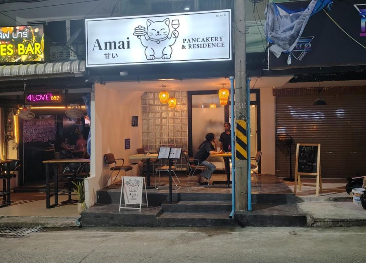 บ้านพัก Amai Pancakery And