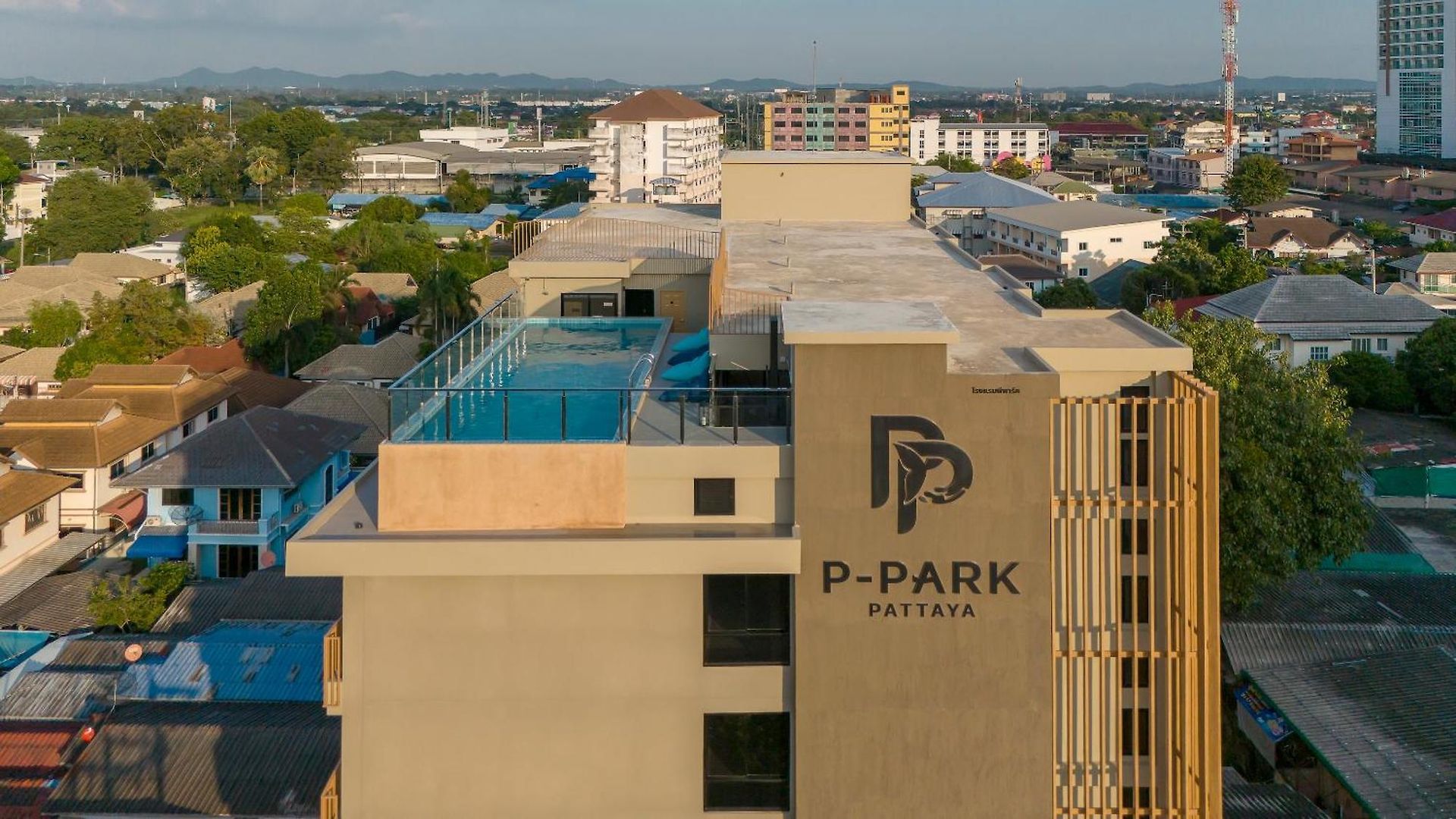P-park โรงแรม