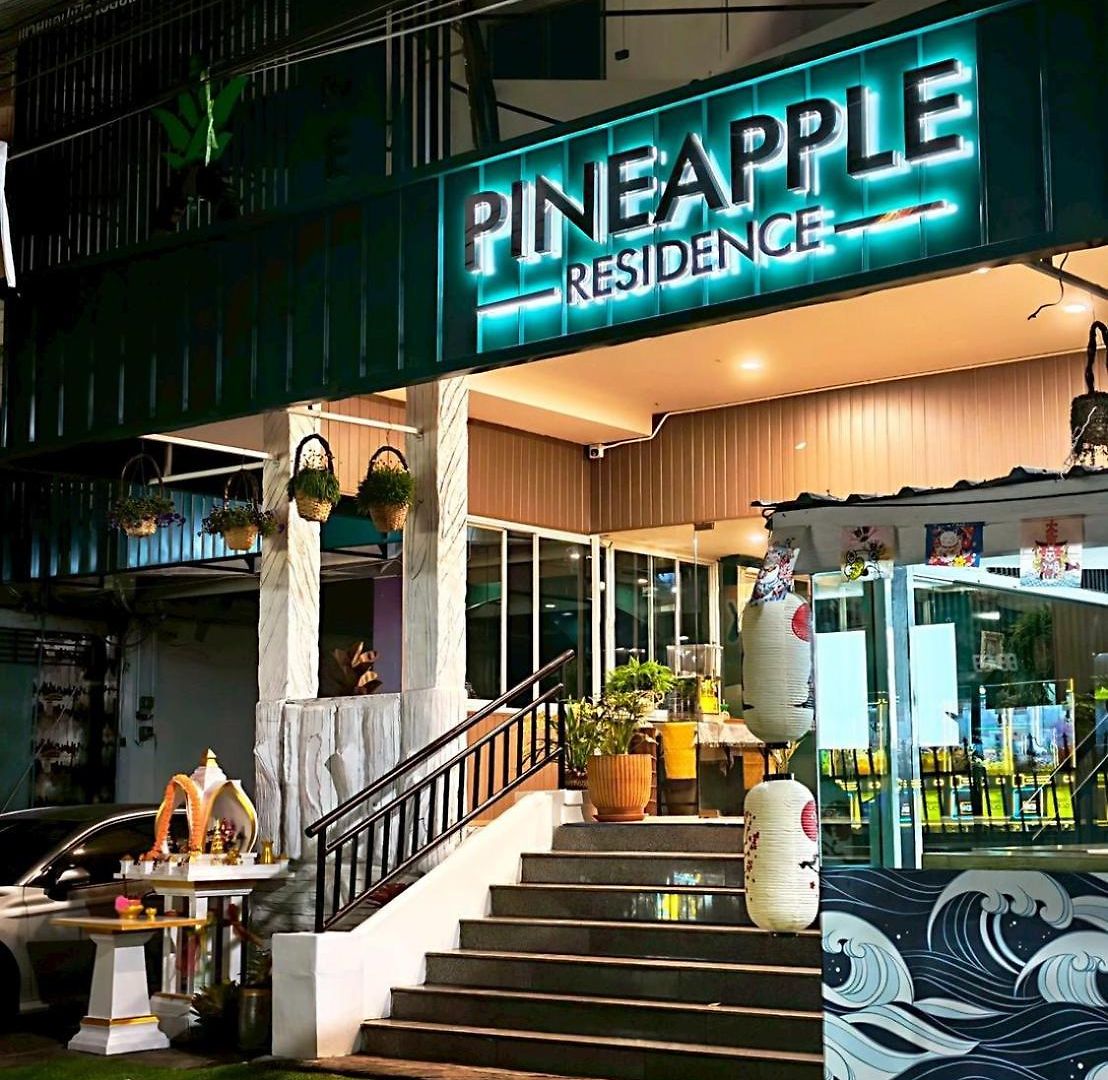 Pineapple โรงแรม 3*