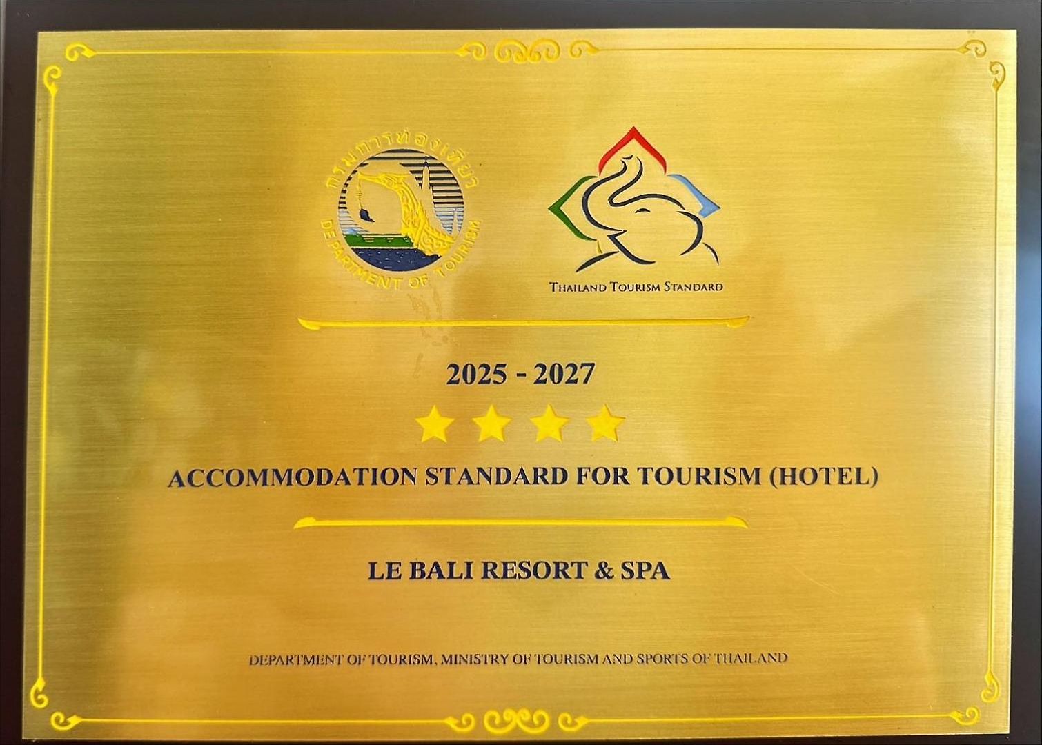 Le Bali โรงแรม Pattaya