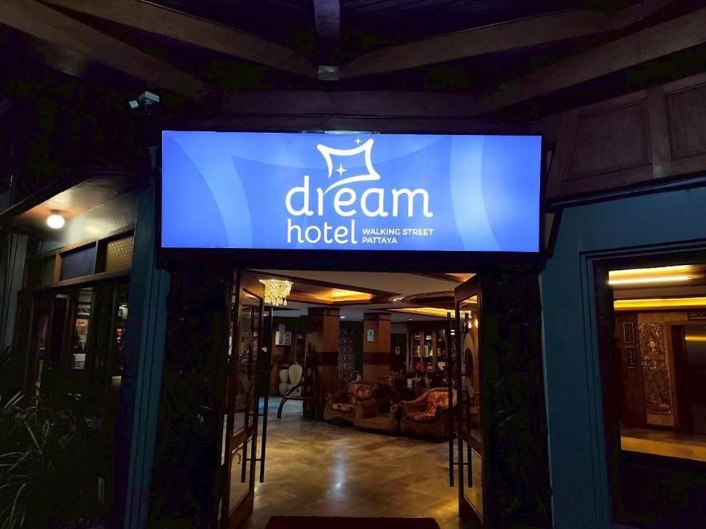 Dream โรงแรม 2*