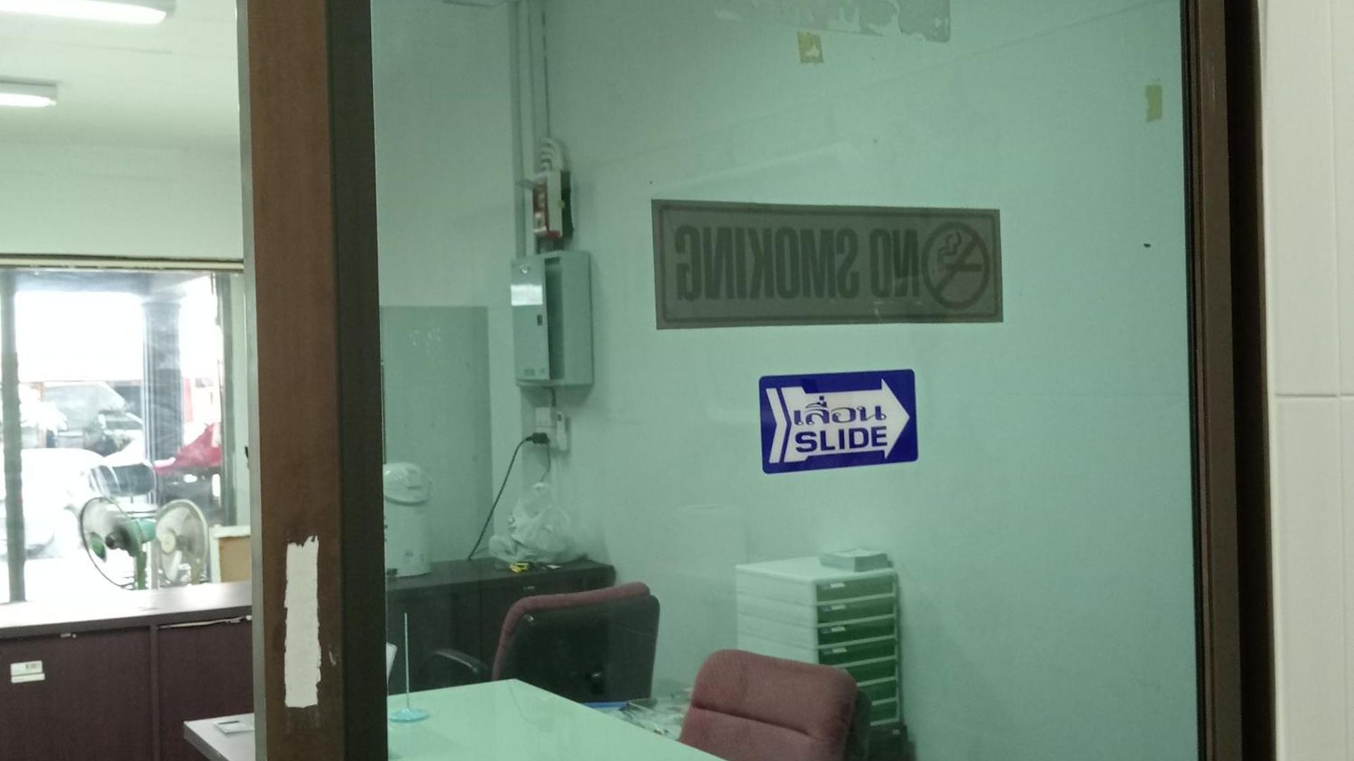 ที่พัก , & Coworking *