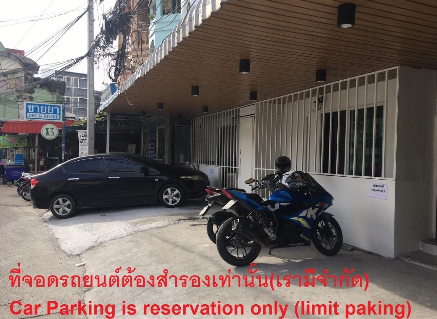 Smart Place ที่พัก *
