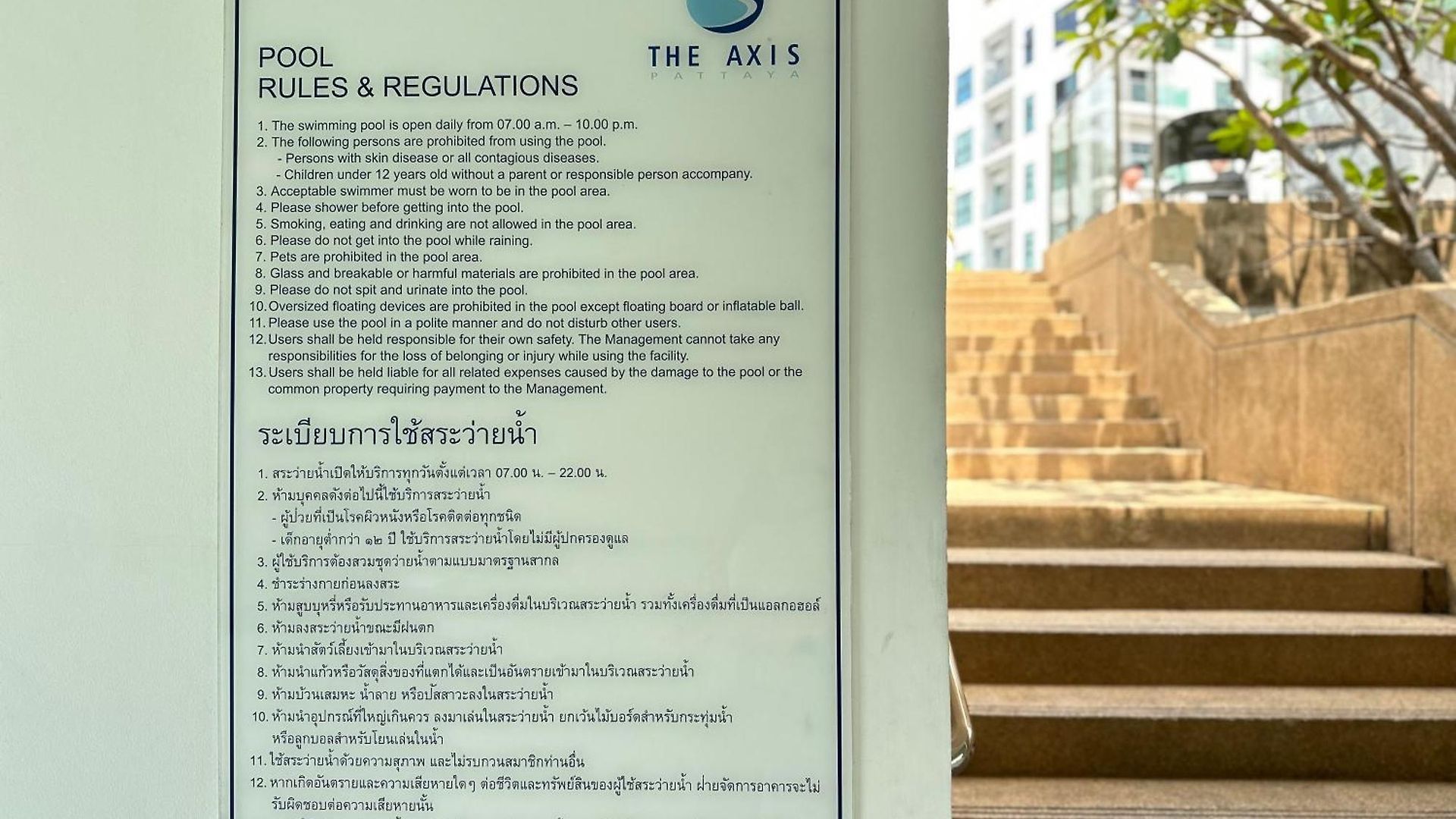 The Axis Pattayaใจกลางเมืองวิวทะเลภูเขา * Pattaya