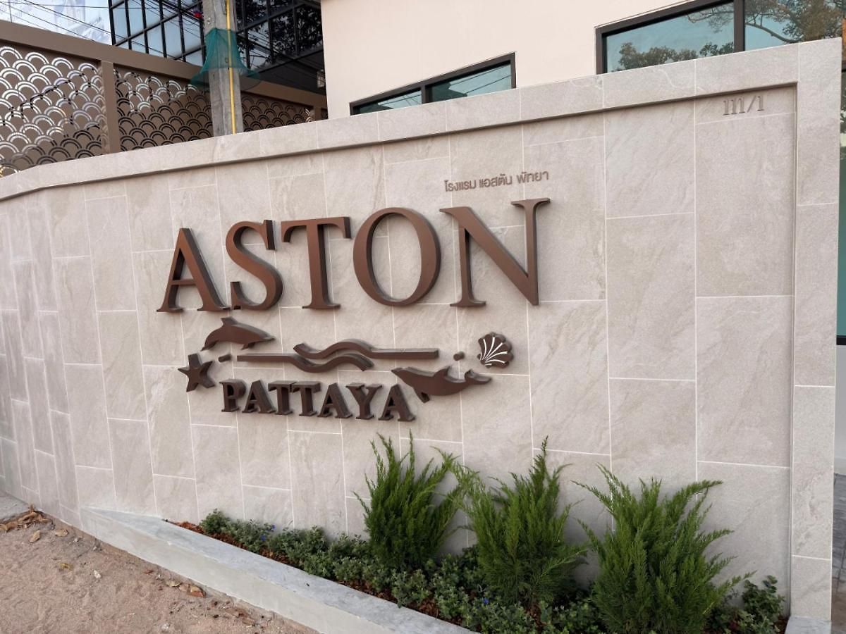 โรงแรม Aston Pattaya