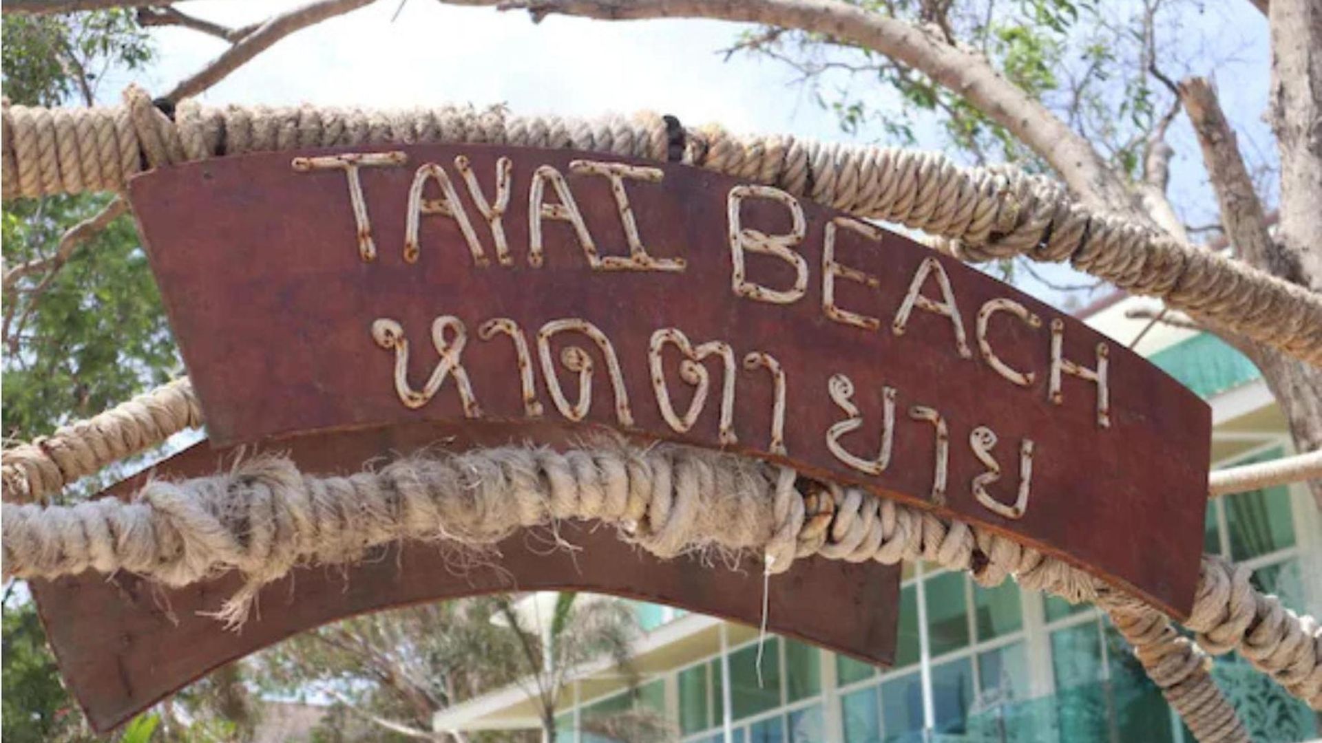 Ta Yai *