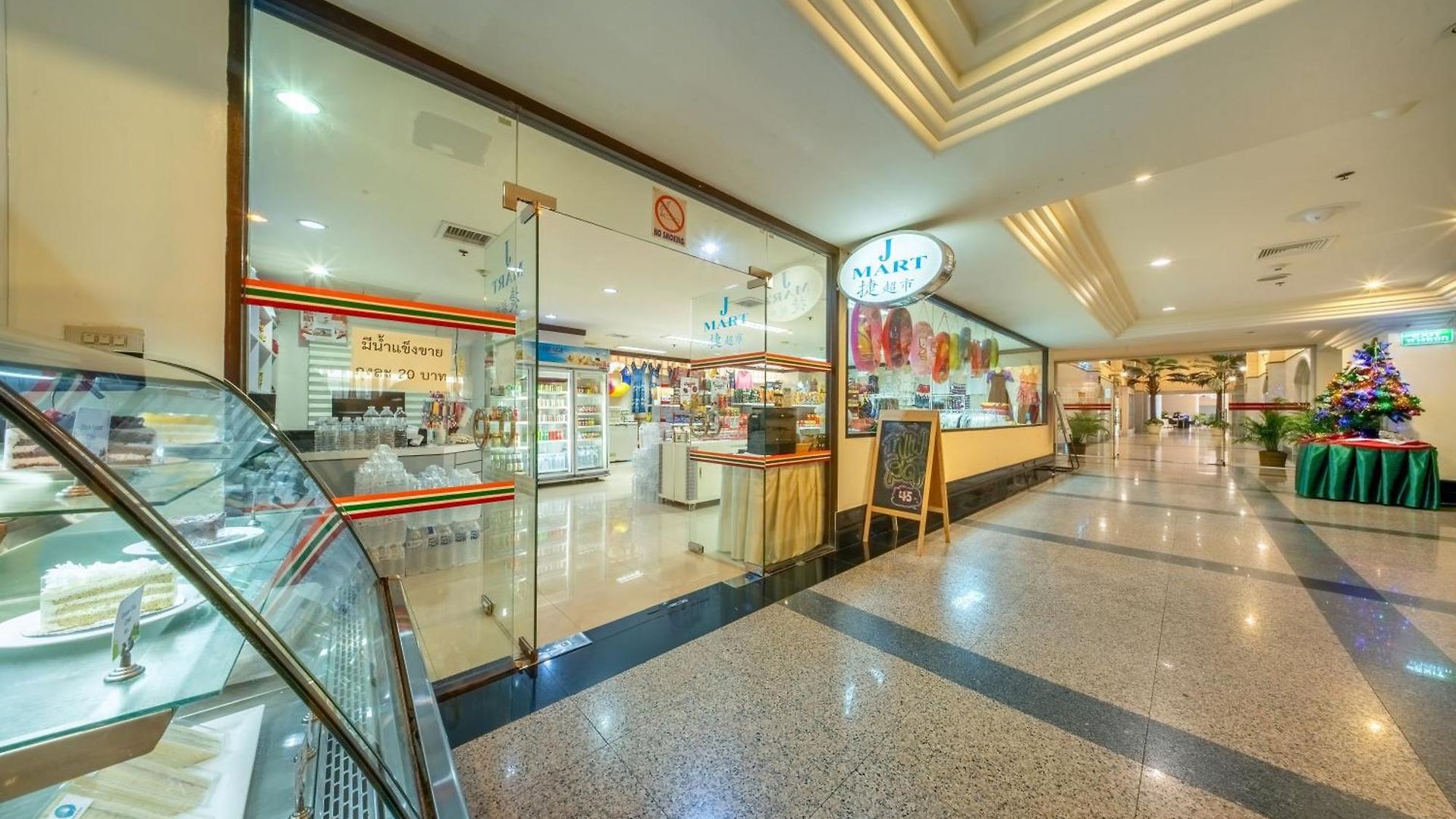 โรงแรม Jomtien Palm & - Family-friendly Pattaya