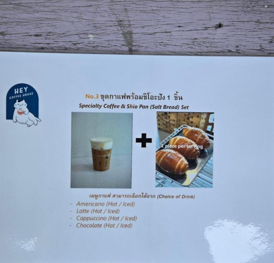 Lamour ละเมอ R-02 โฮมสเตย์ *