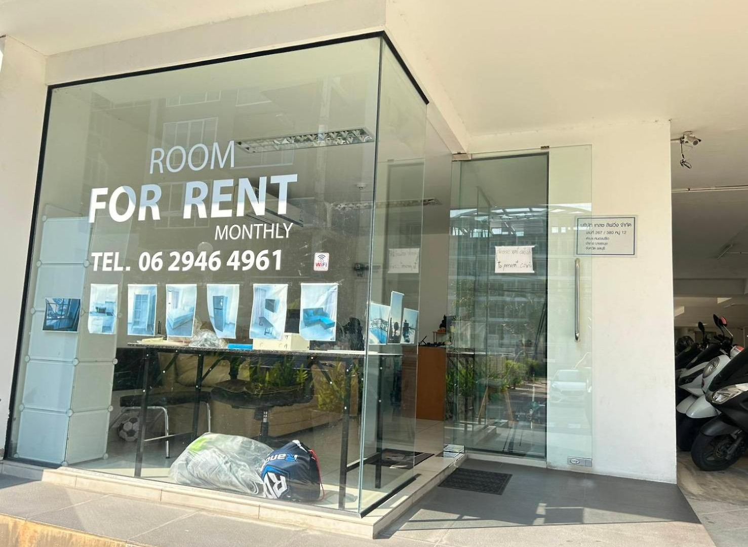 Cirrus โรงแรม
