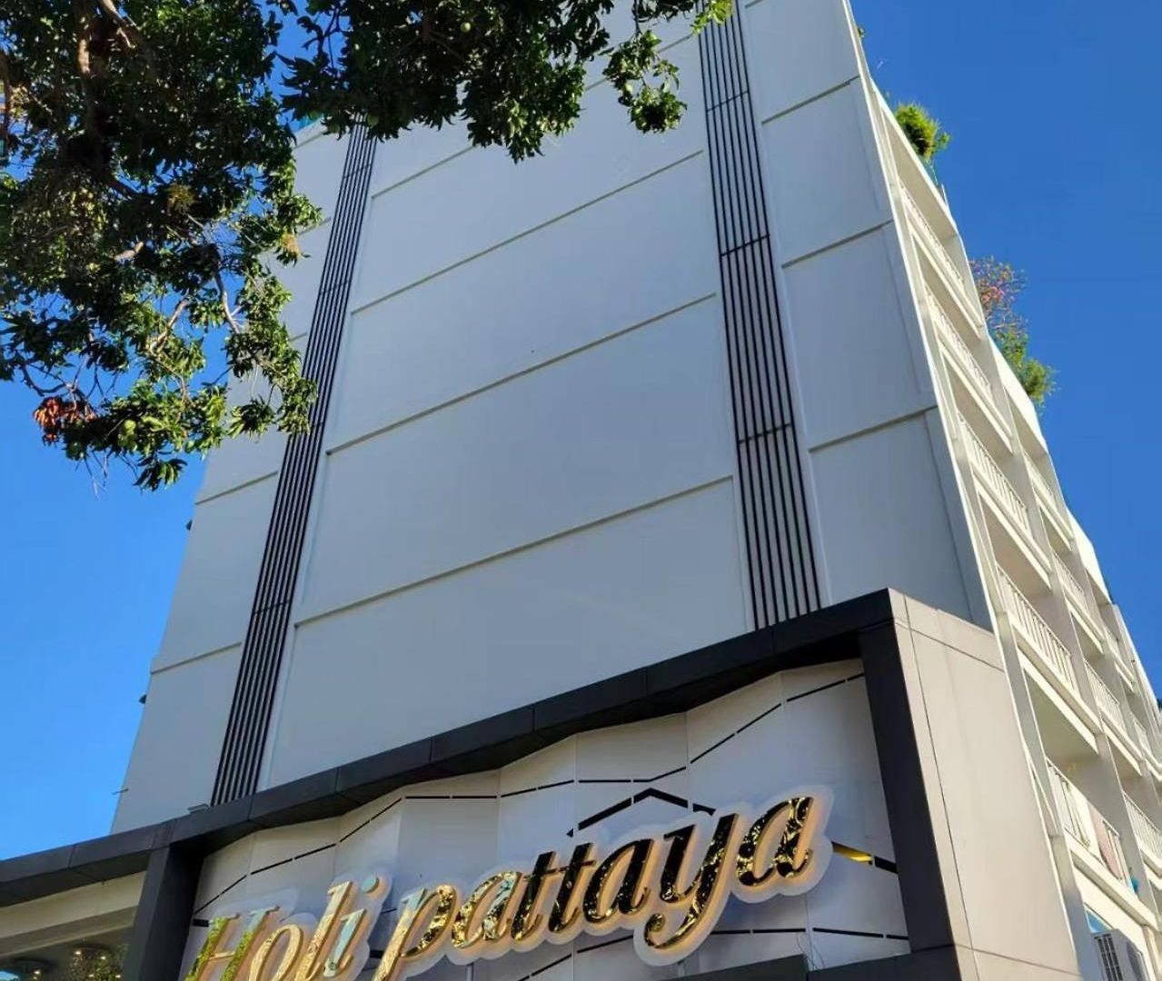 Holi Pty โรงแรม