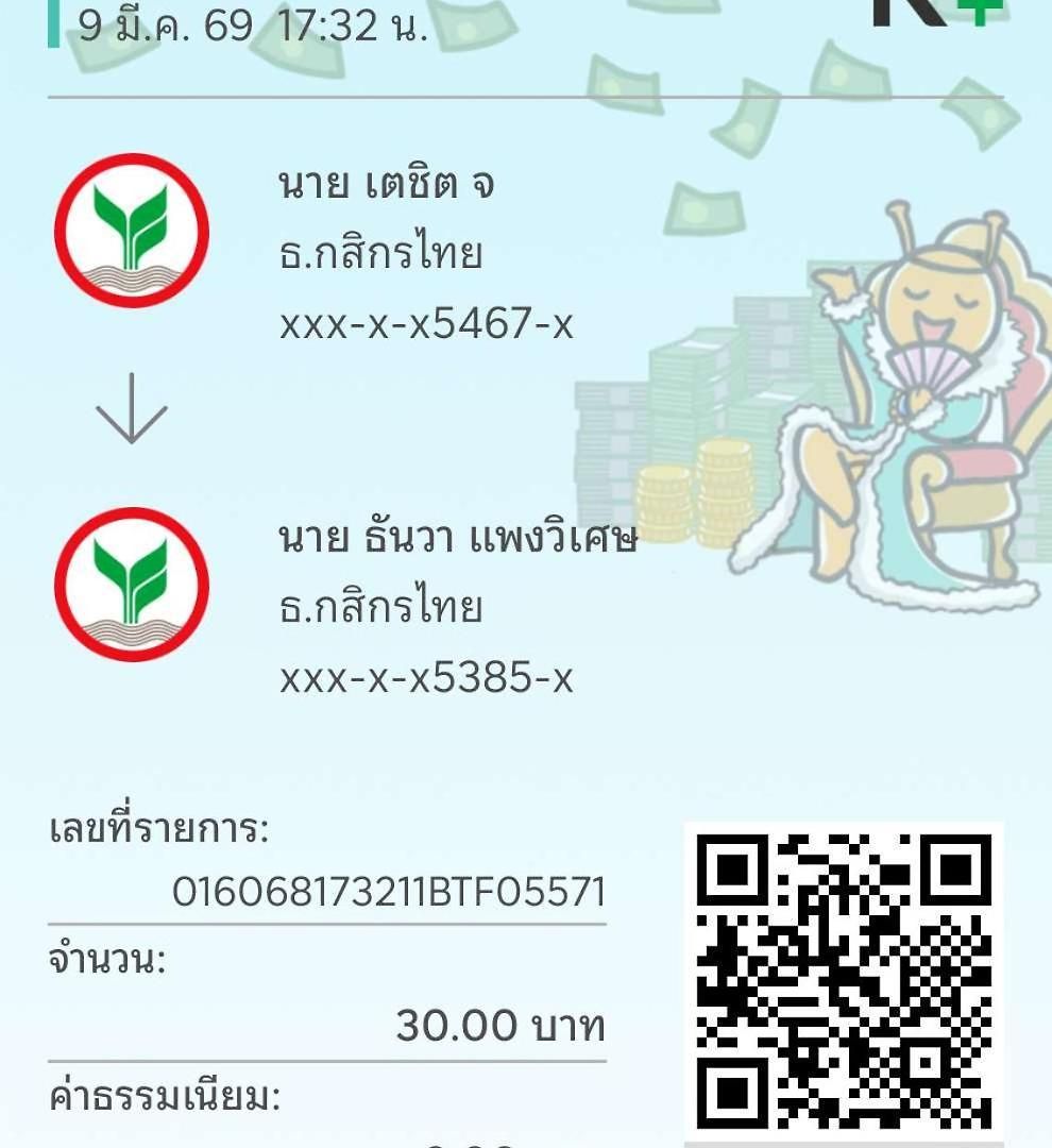 D-eco Wellness Center A8721 อพาร์ตโฮเทล