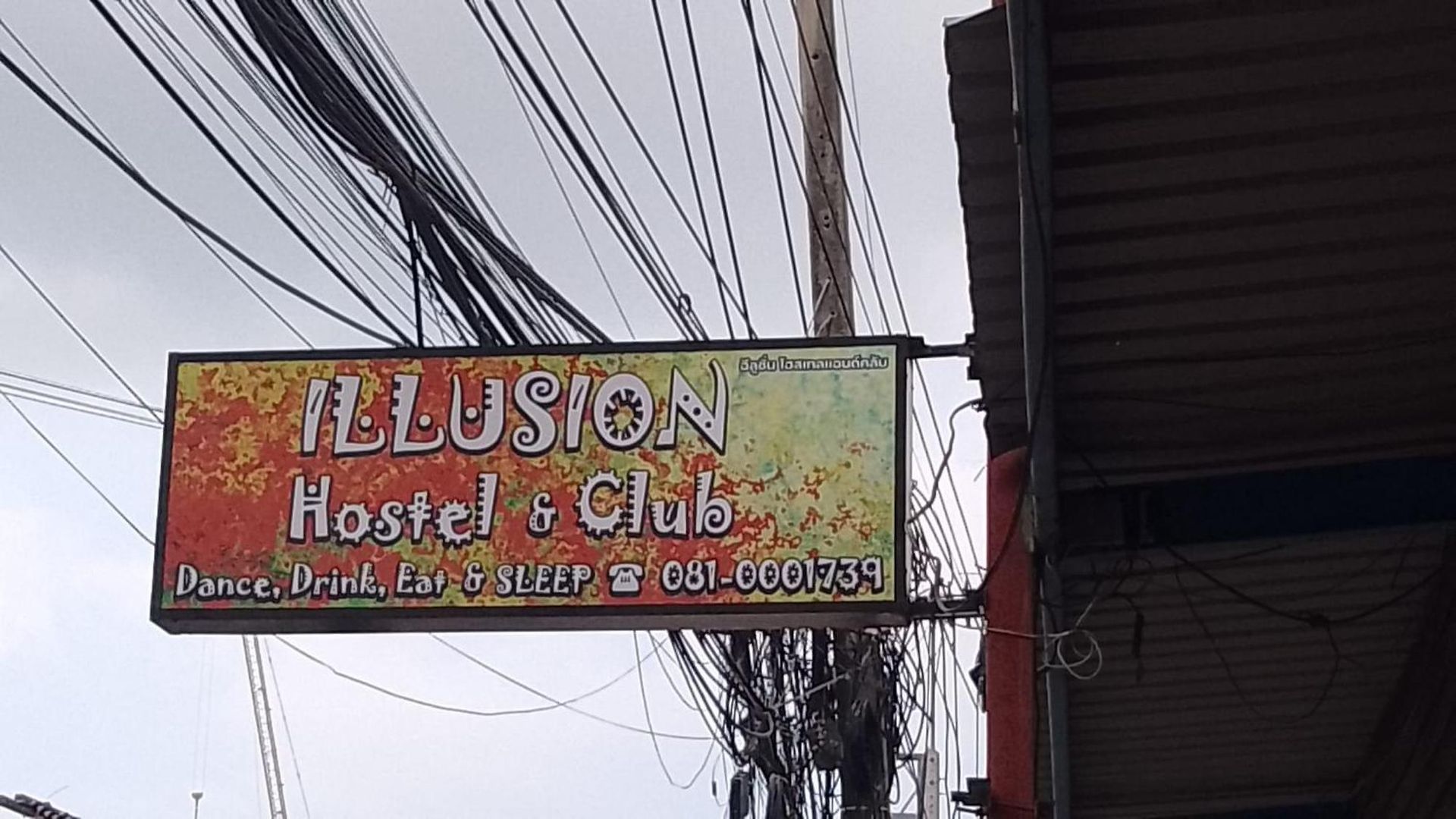 Illusion & Club