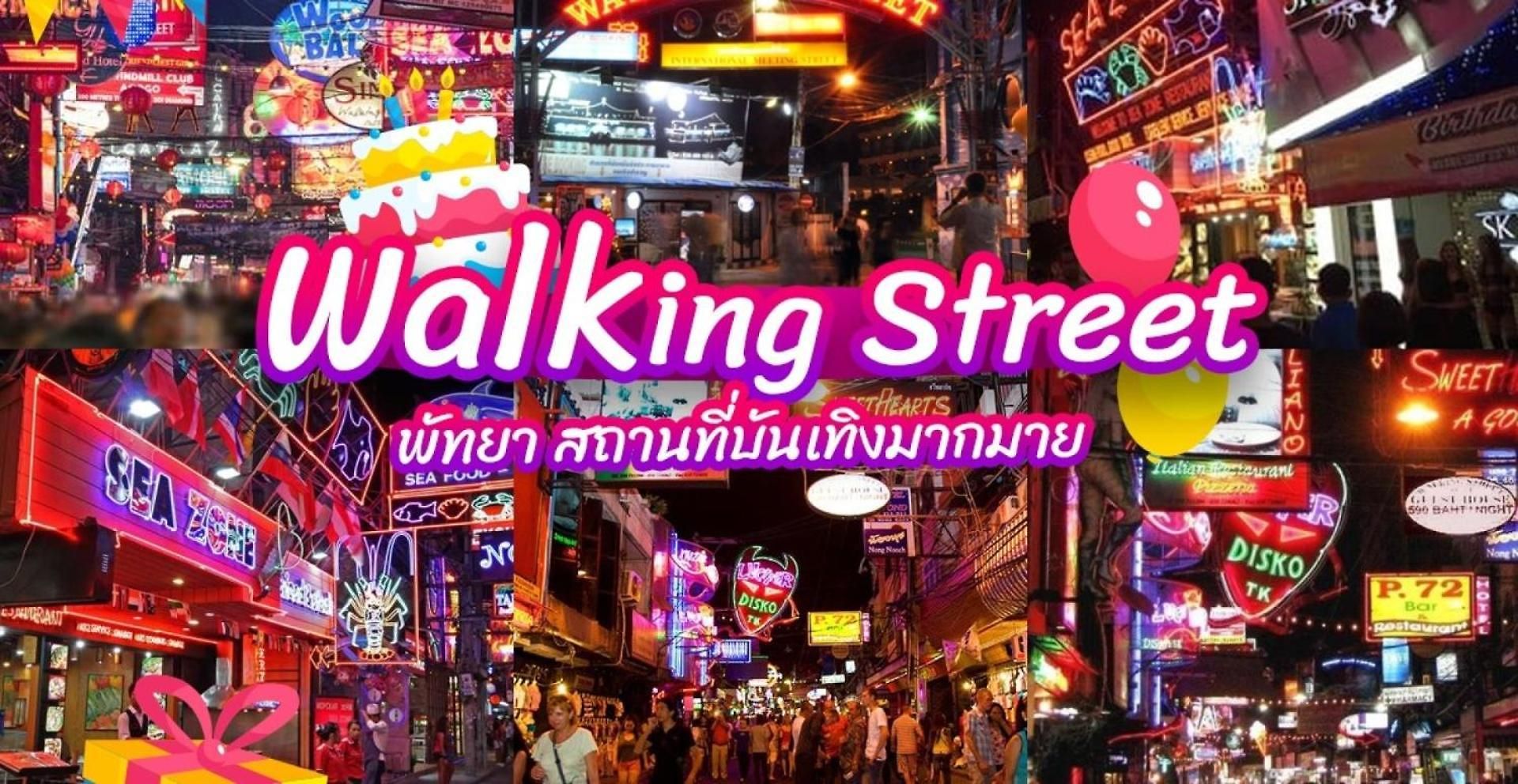 อพาร์ทเม้น The Base Pattaya