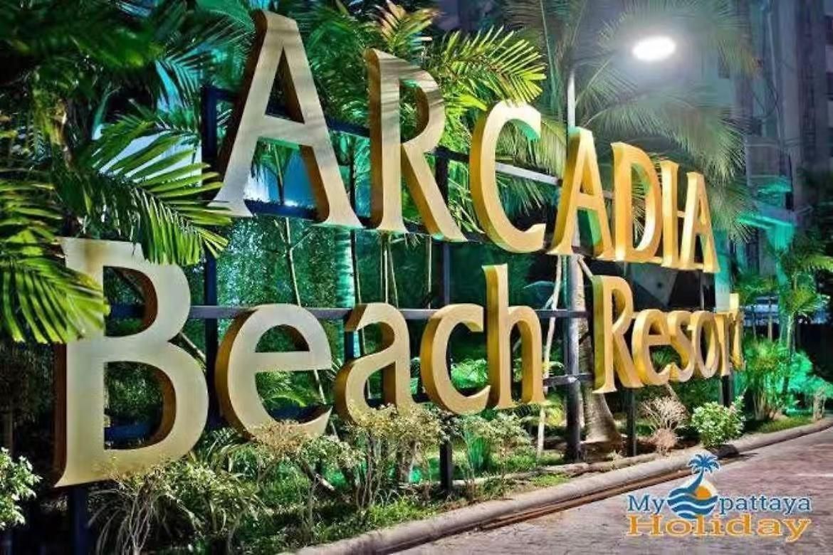 อพาร์ทเม้น Arcadia By Kevin *