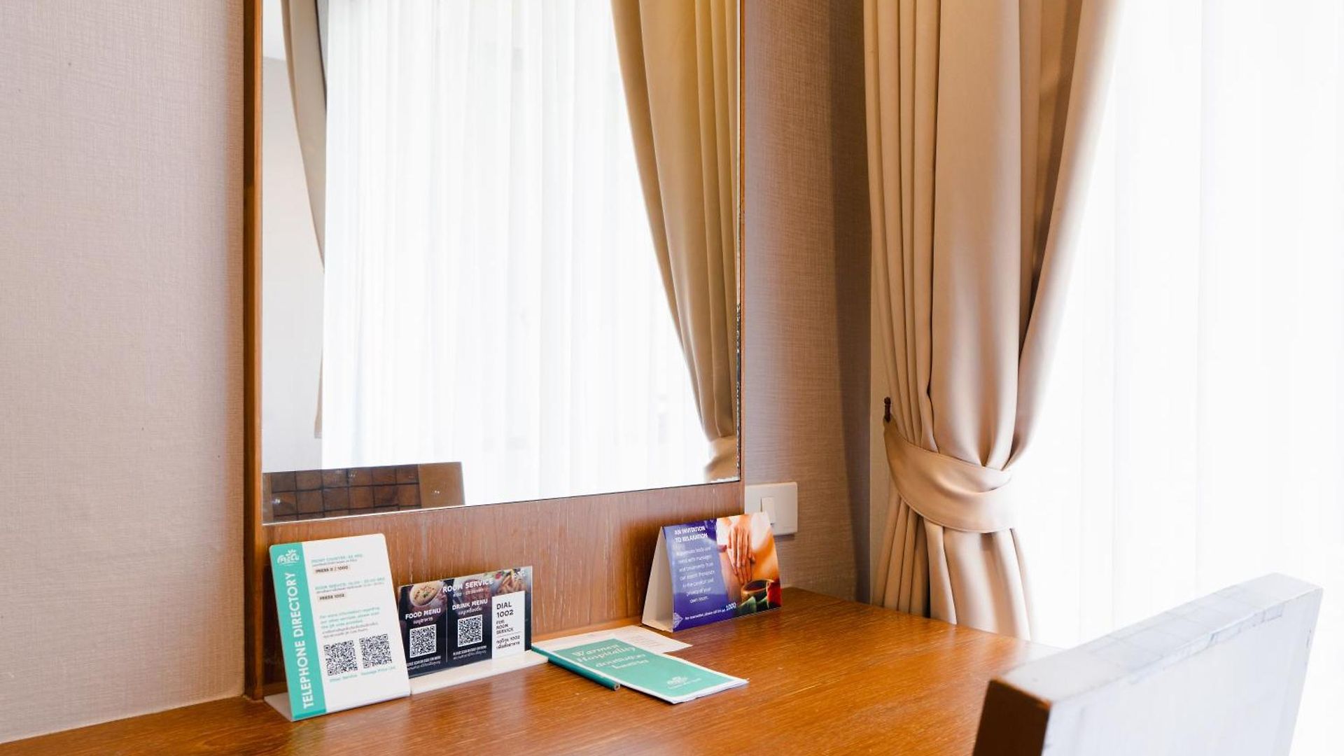 อริกาลอด์จ โรงแรม 4*