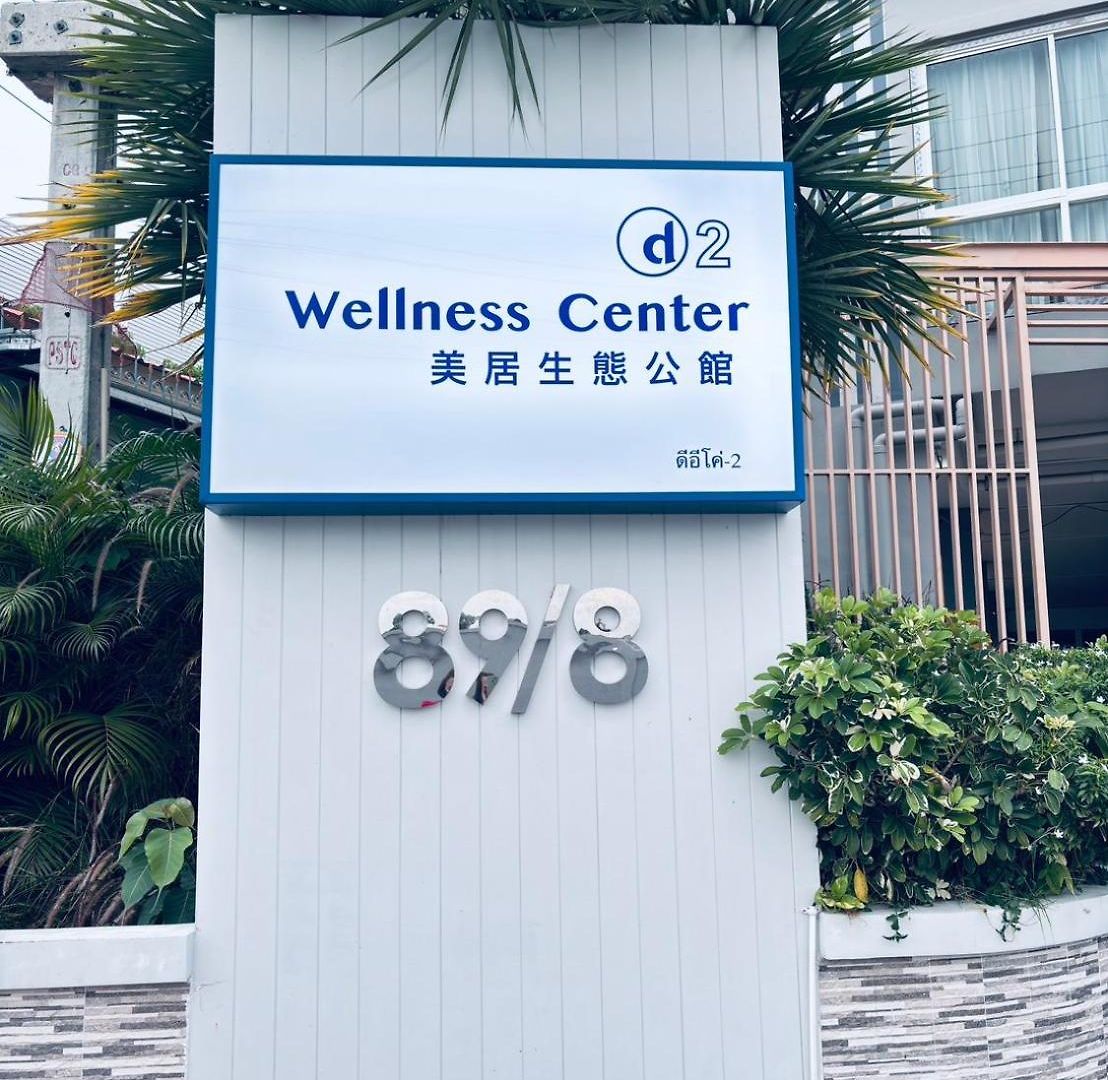 Dday Luxury By D-eco Wellness Centre 4*