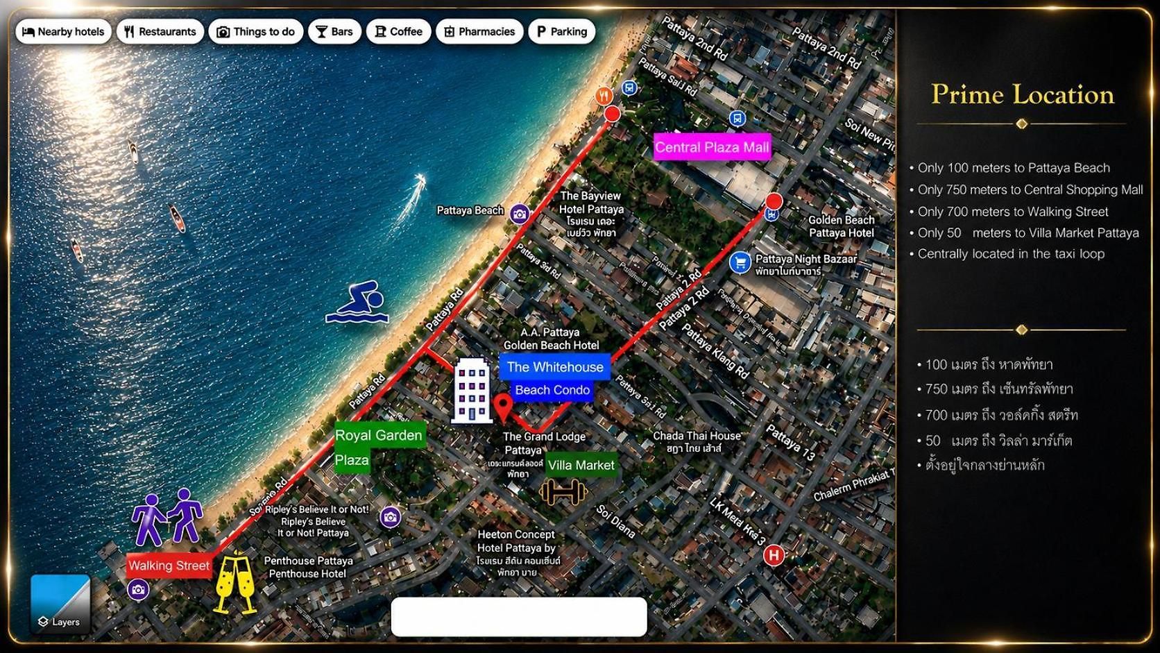 เดอะ ไวท์เฮาส์ คอนโดเทล Pattaya