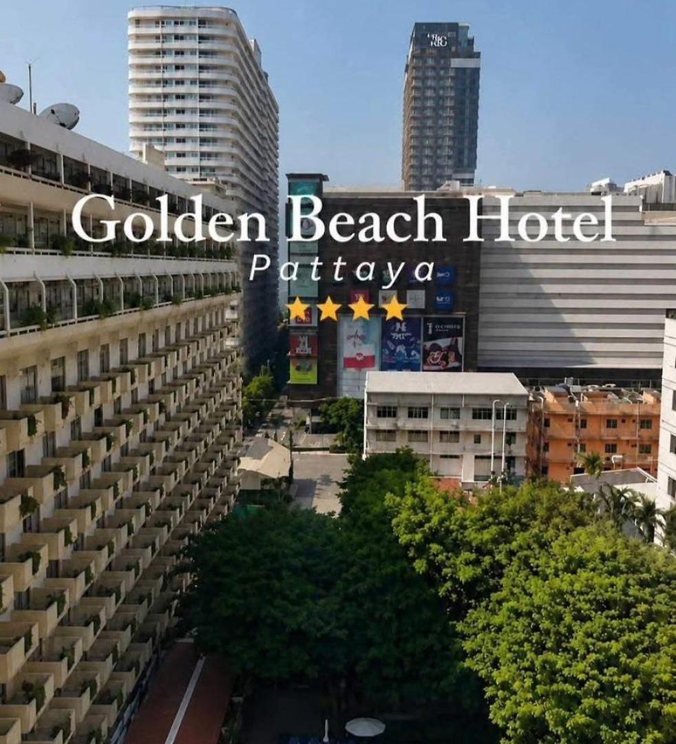 โรงแรม โกลเด้นบีชโฮเทล พัทยา 4*
