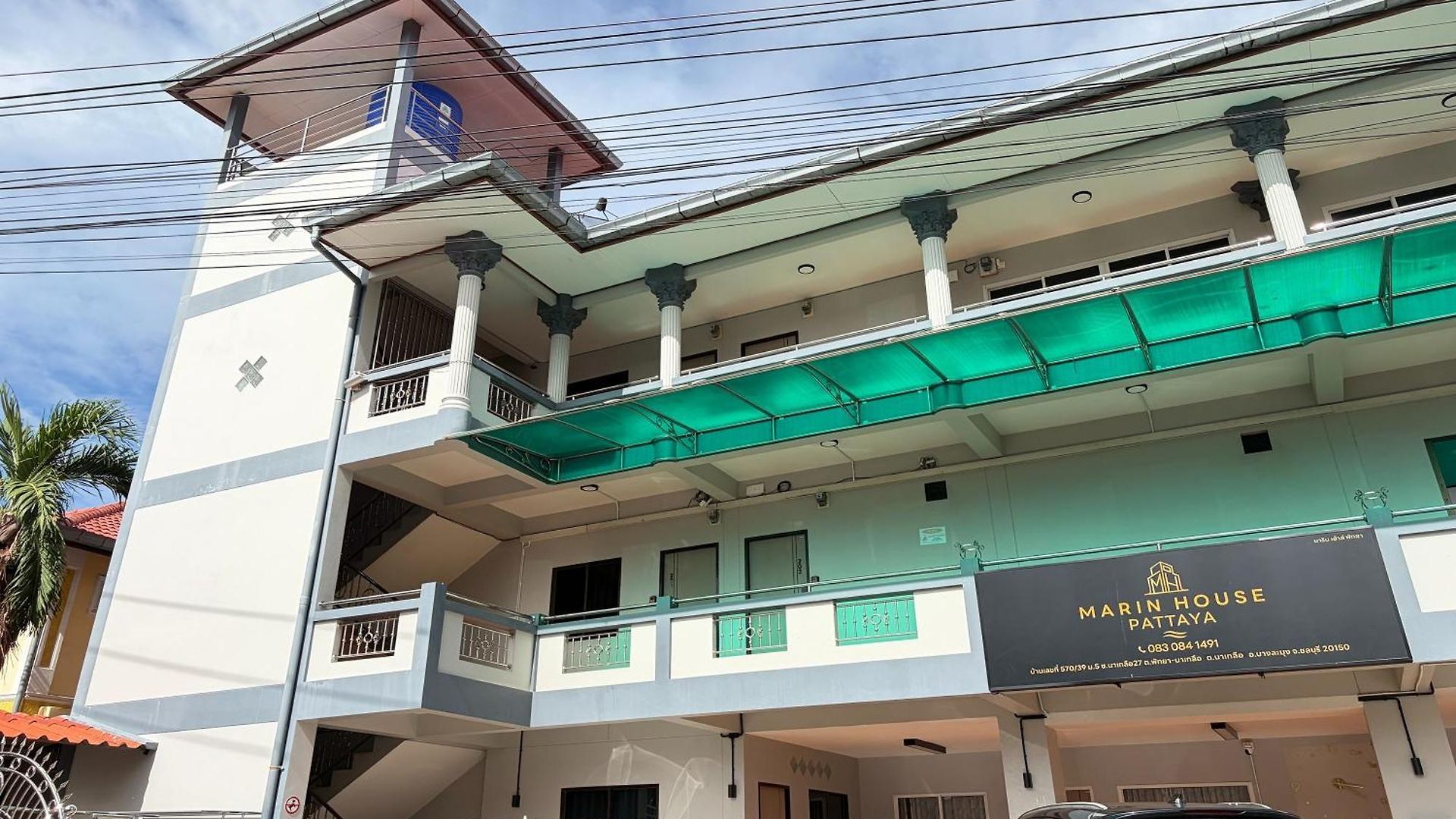 Marin House โฮมสเตย์